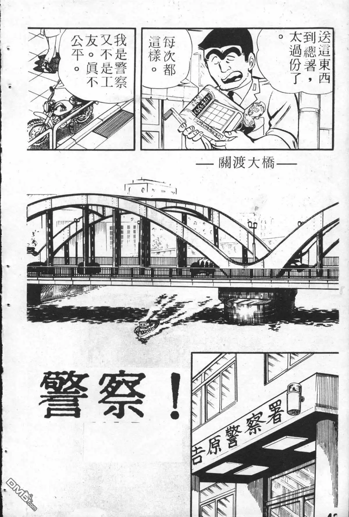 第41页