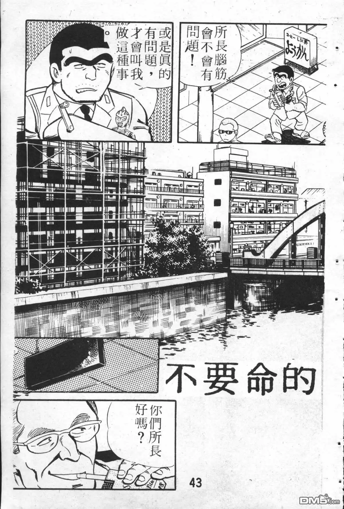 第42页