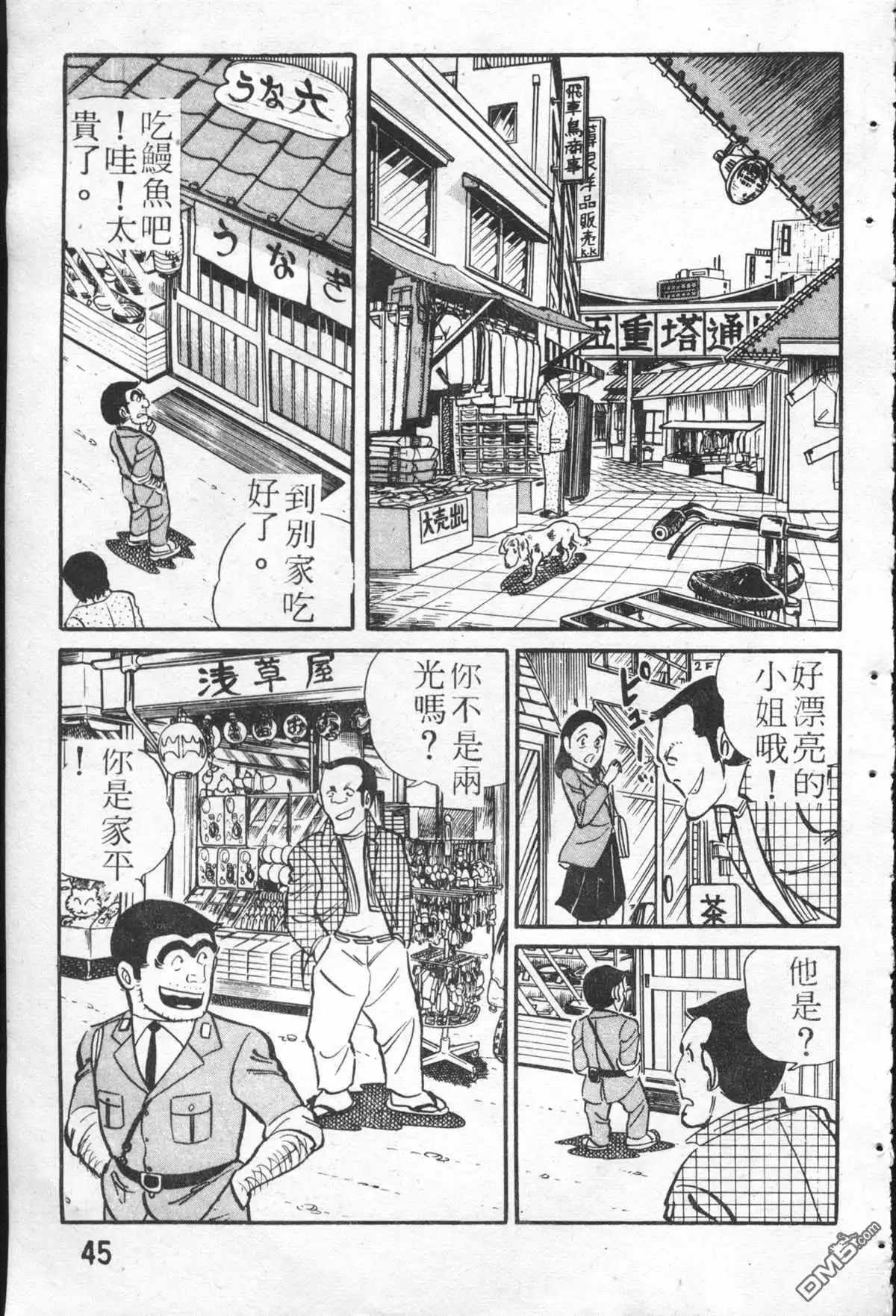 第44页