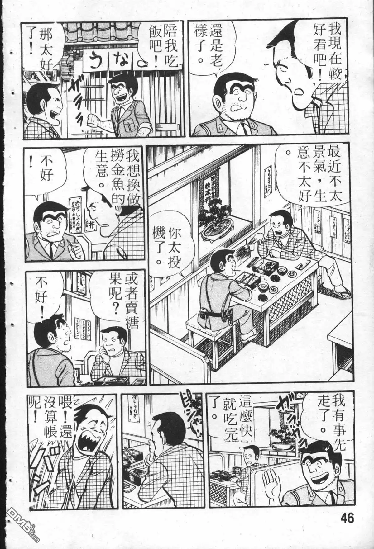 第45页