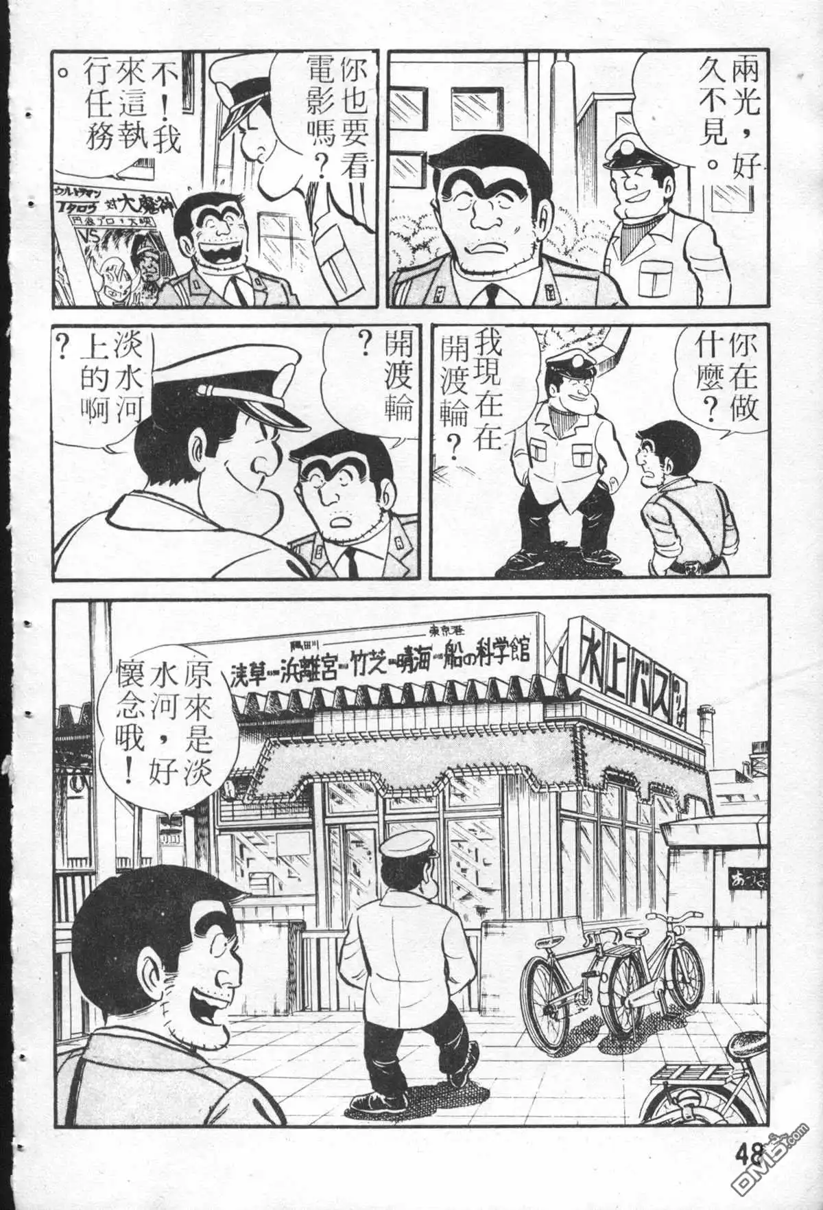 第47页