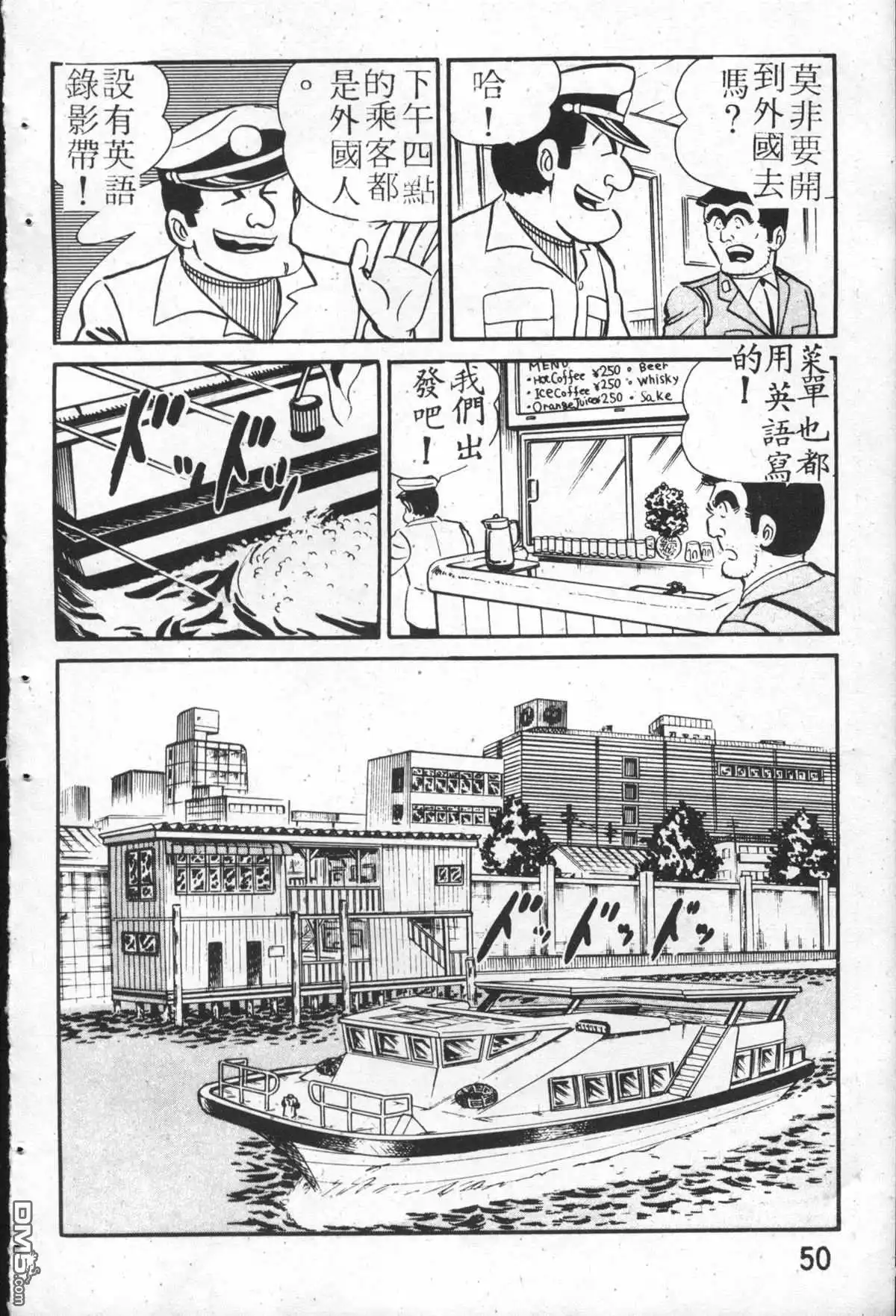 第49页