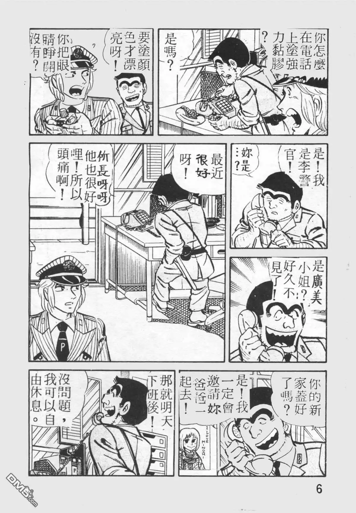 第5页