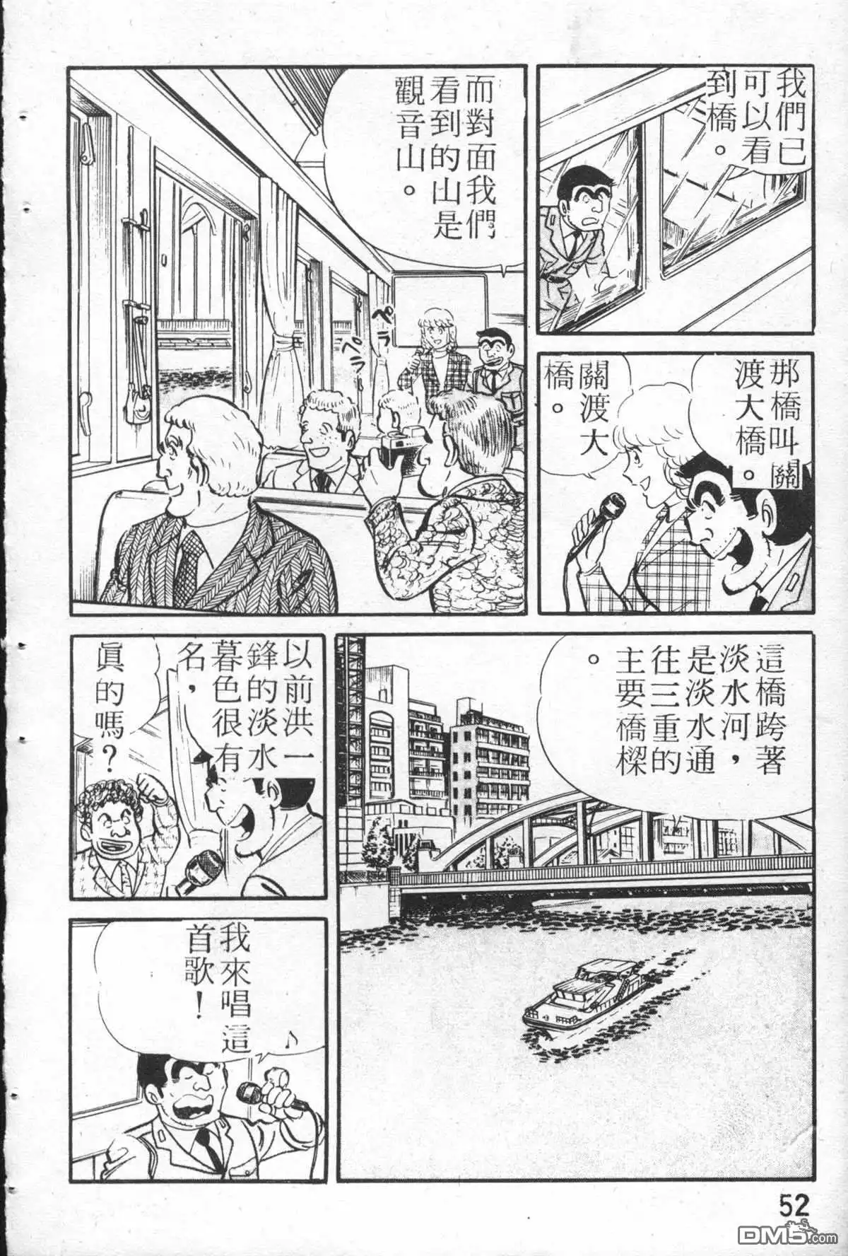 第51页