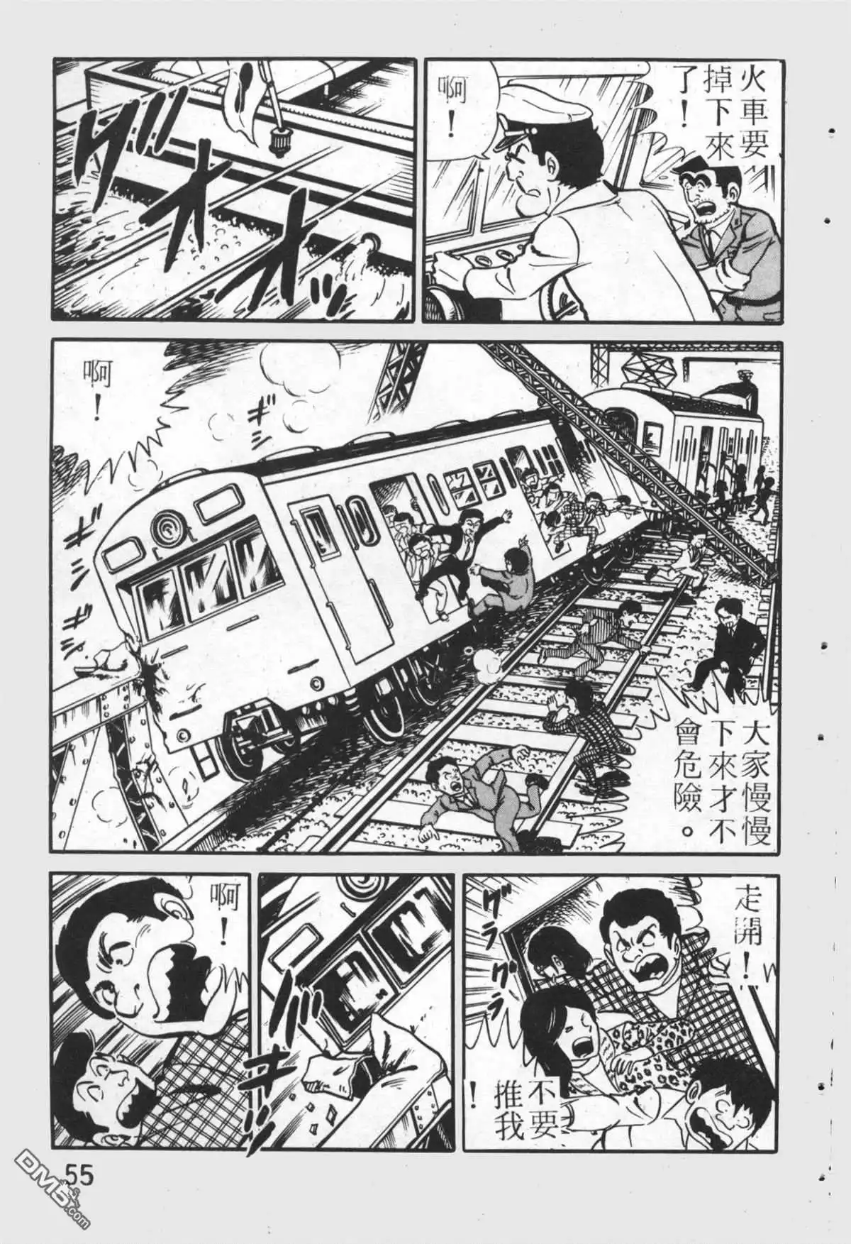 第54页