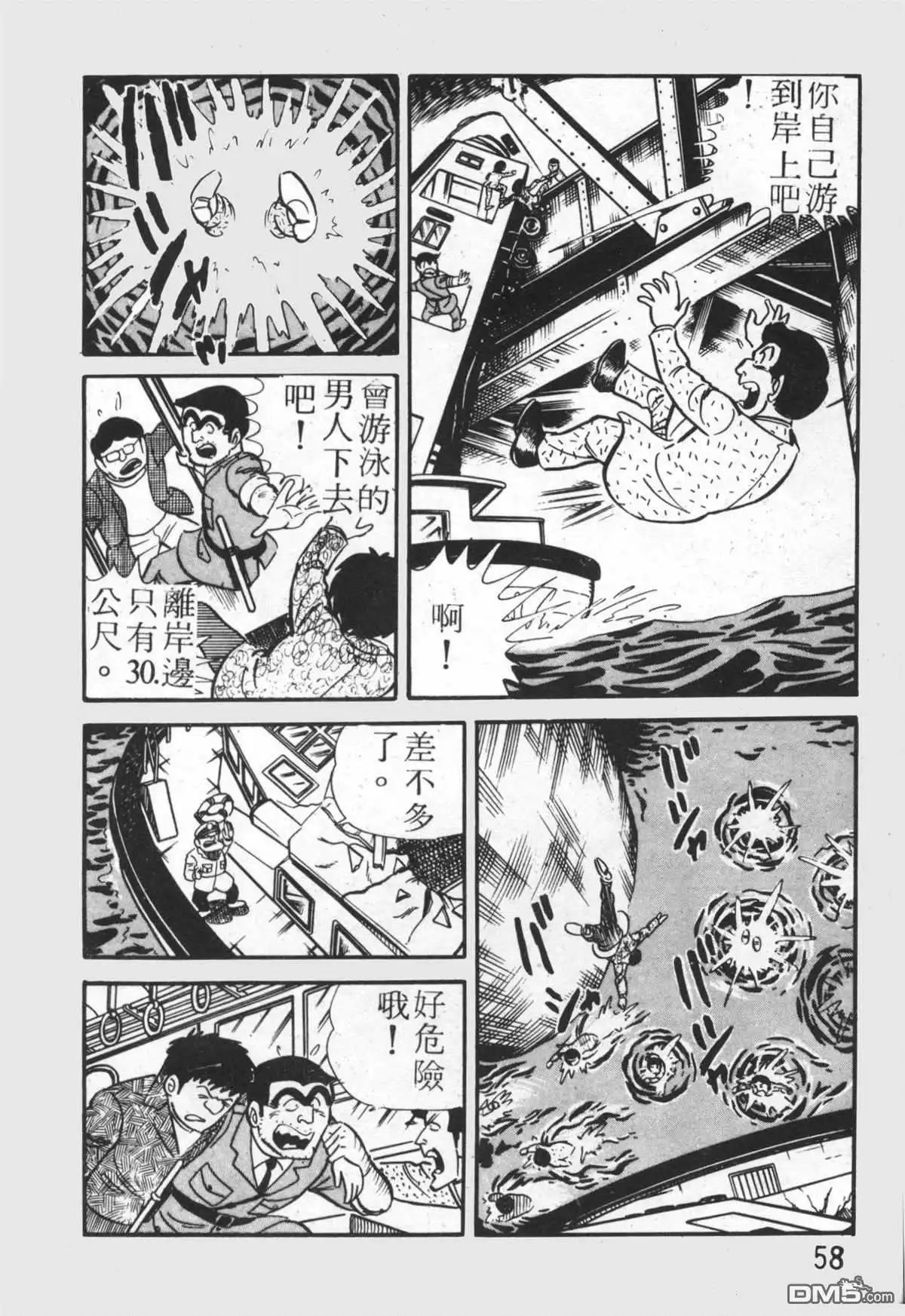 第57页