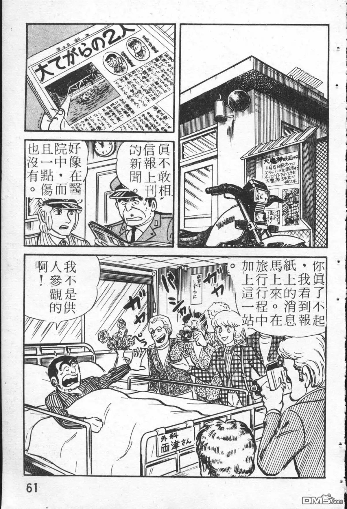 第60页