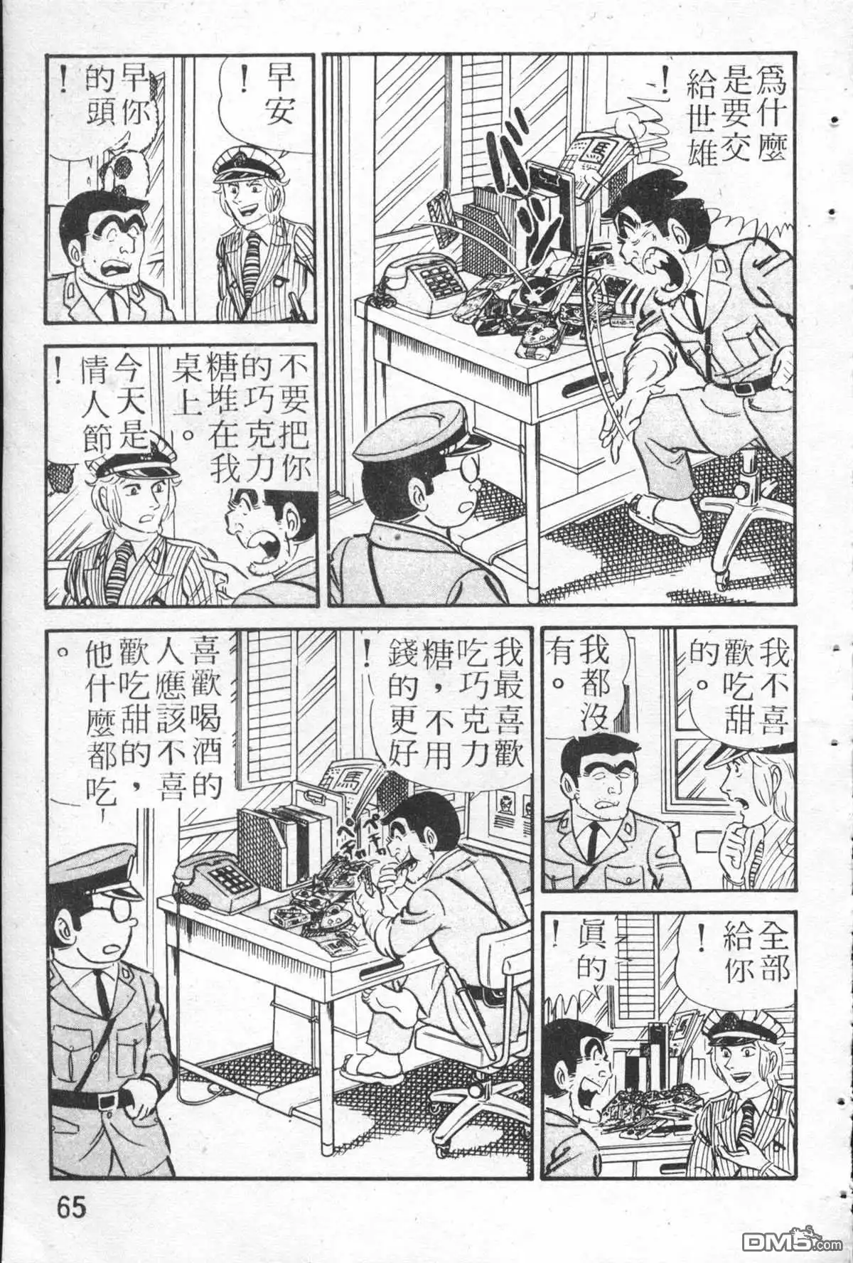第64页