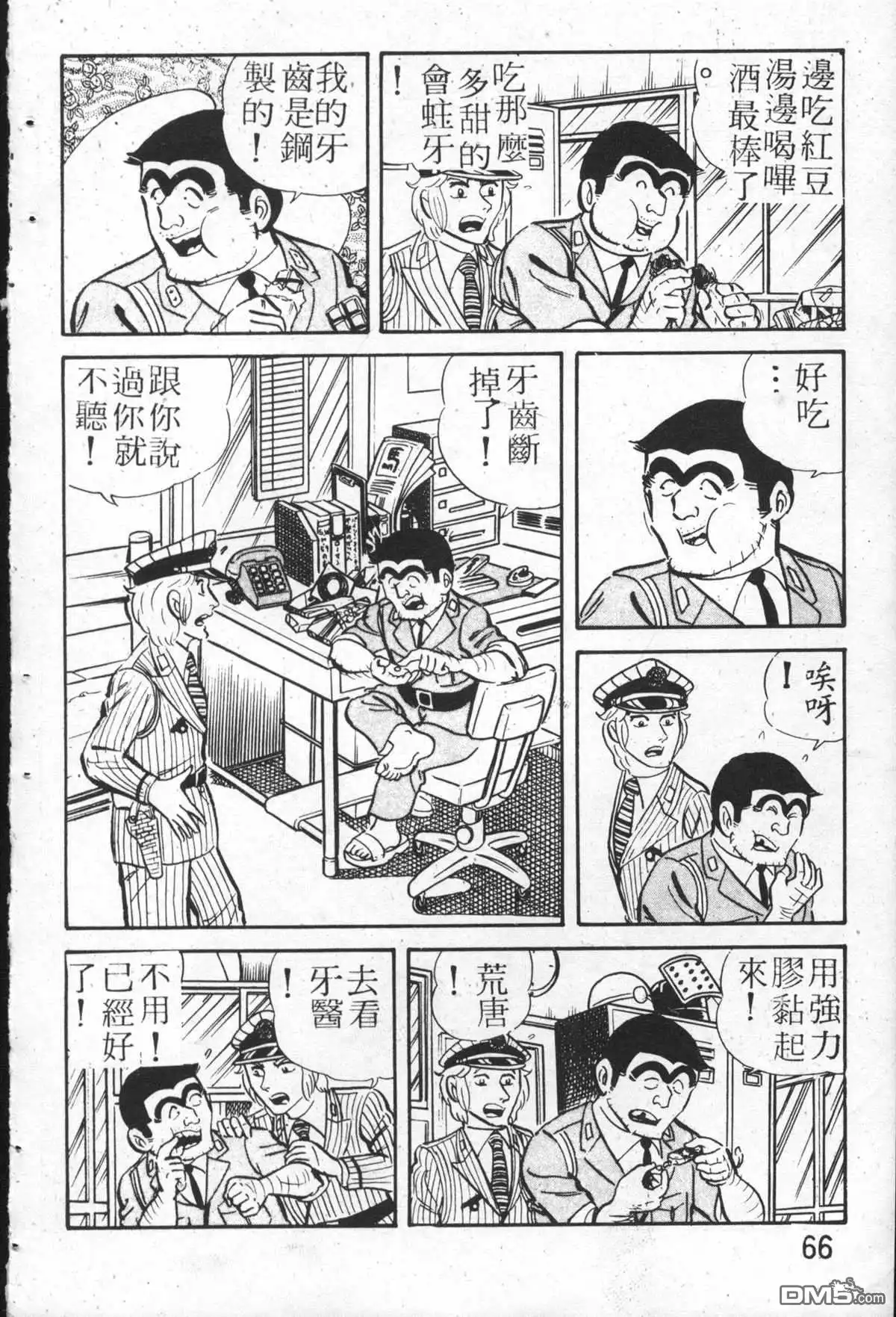第65页