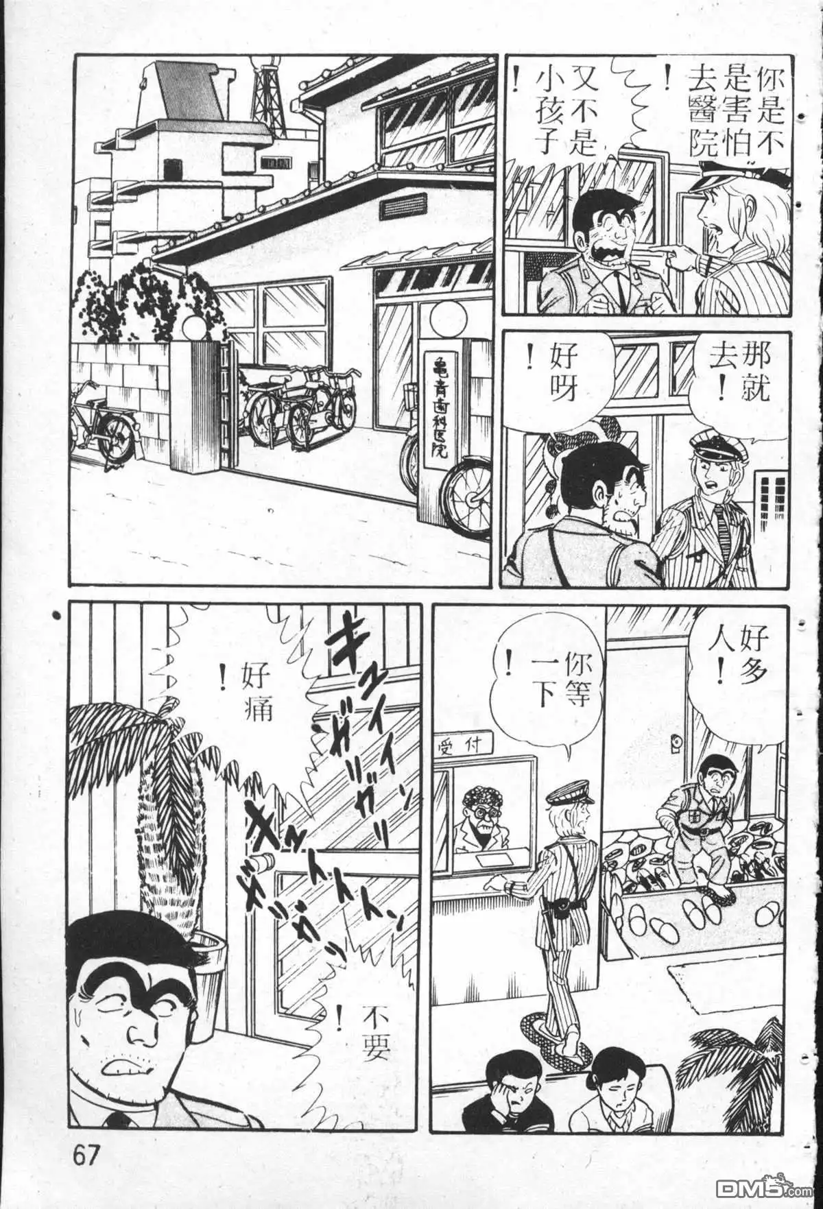 第66页