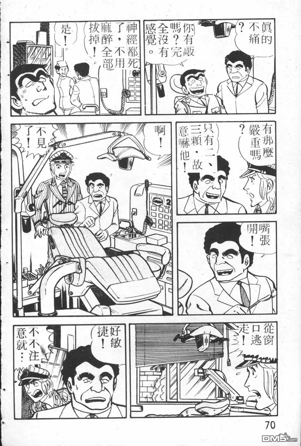 第69页
