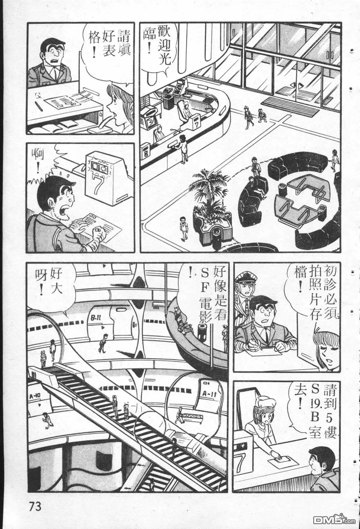 第72页