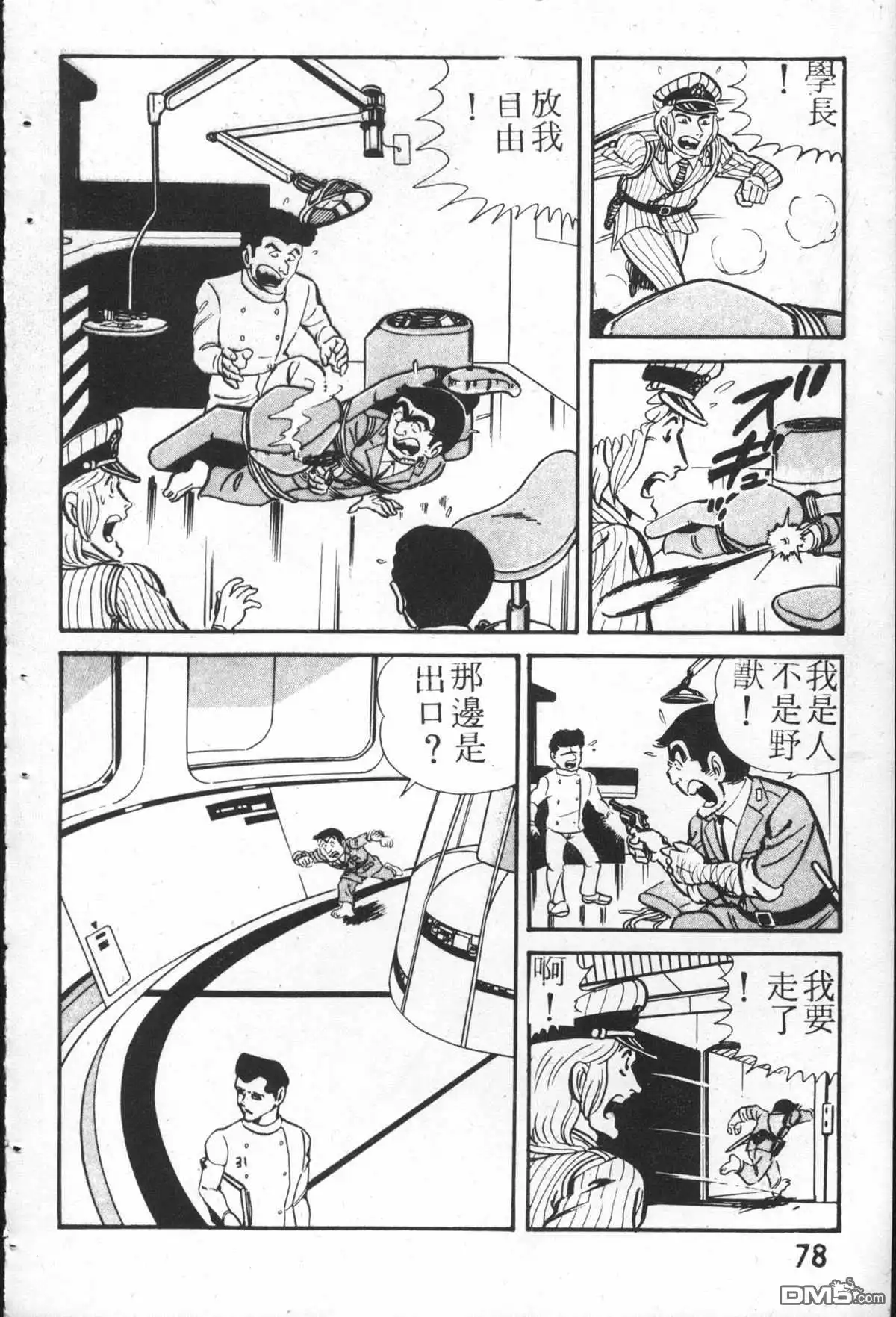 第77页