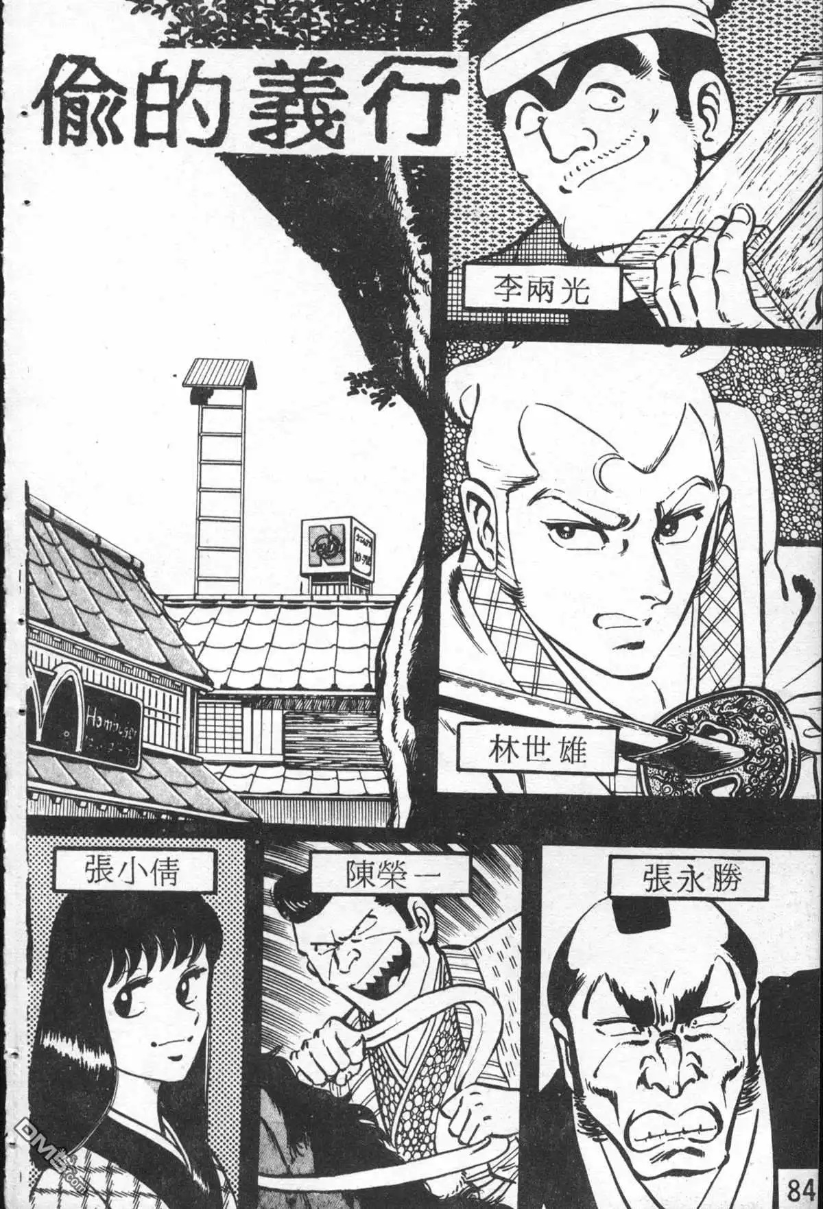 第83页