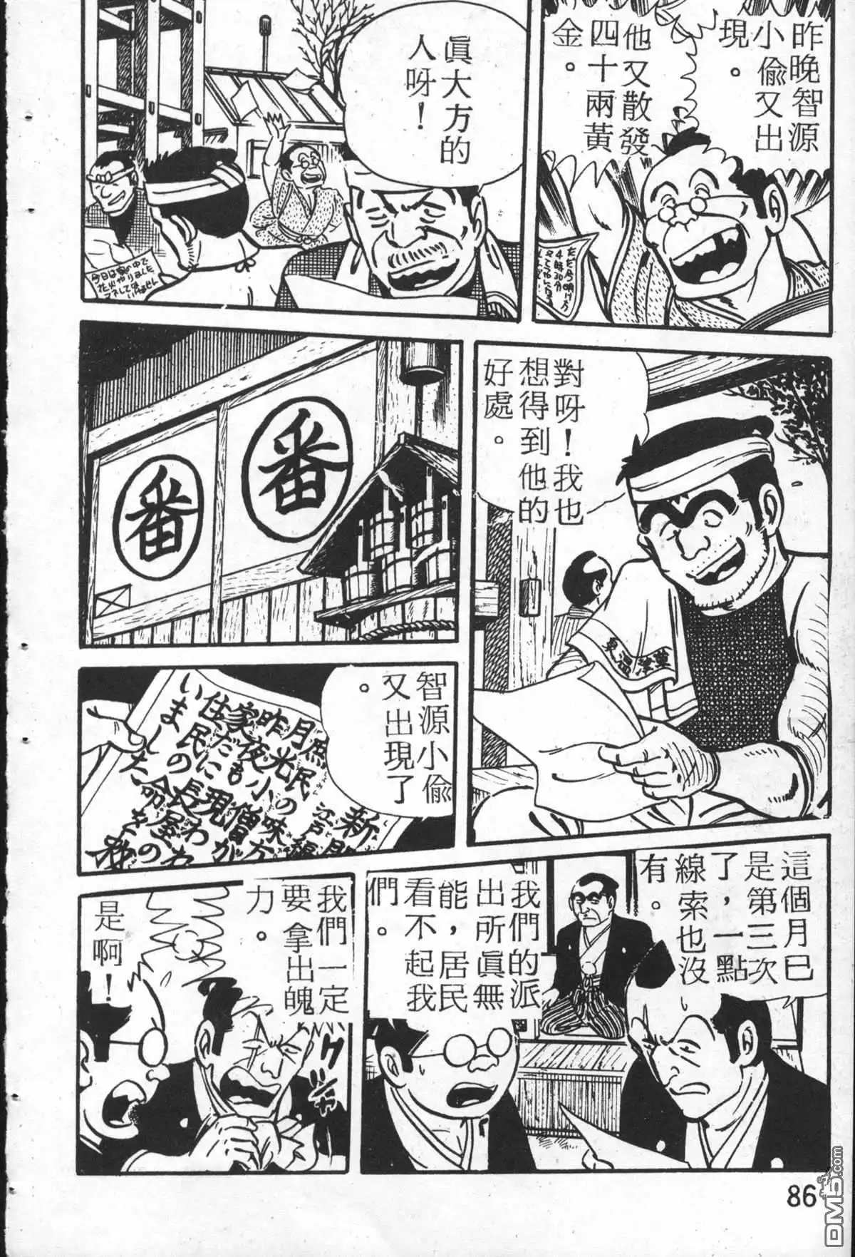 第85页