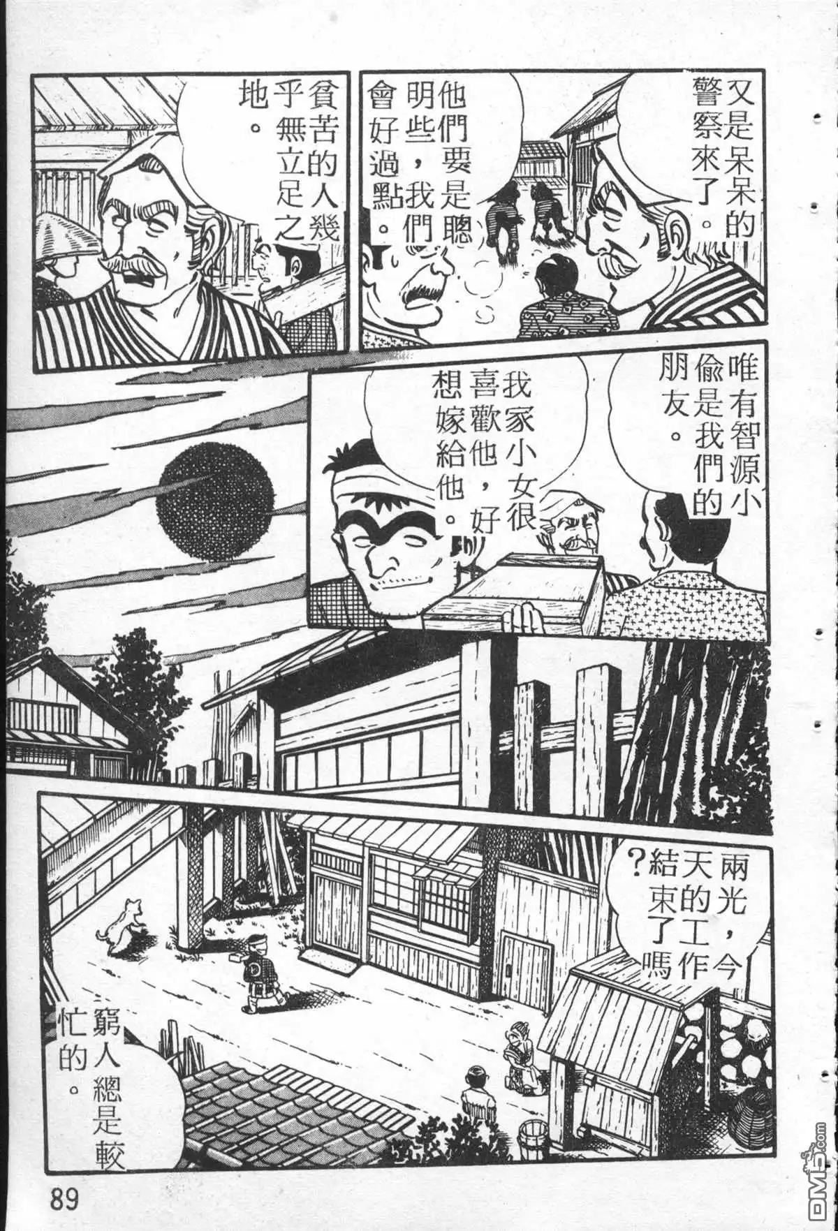 第88页
