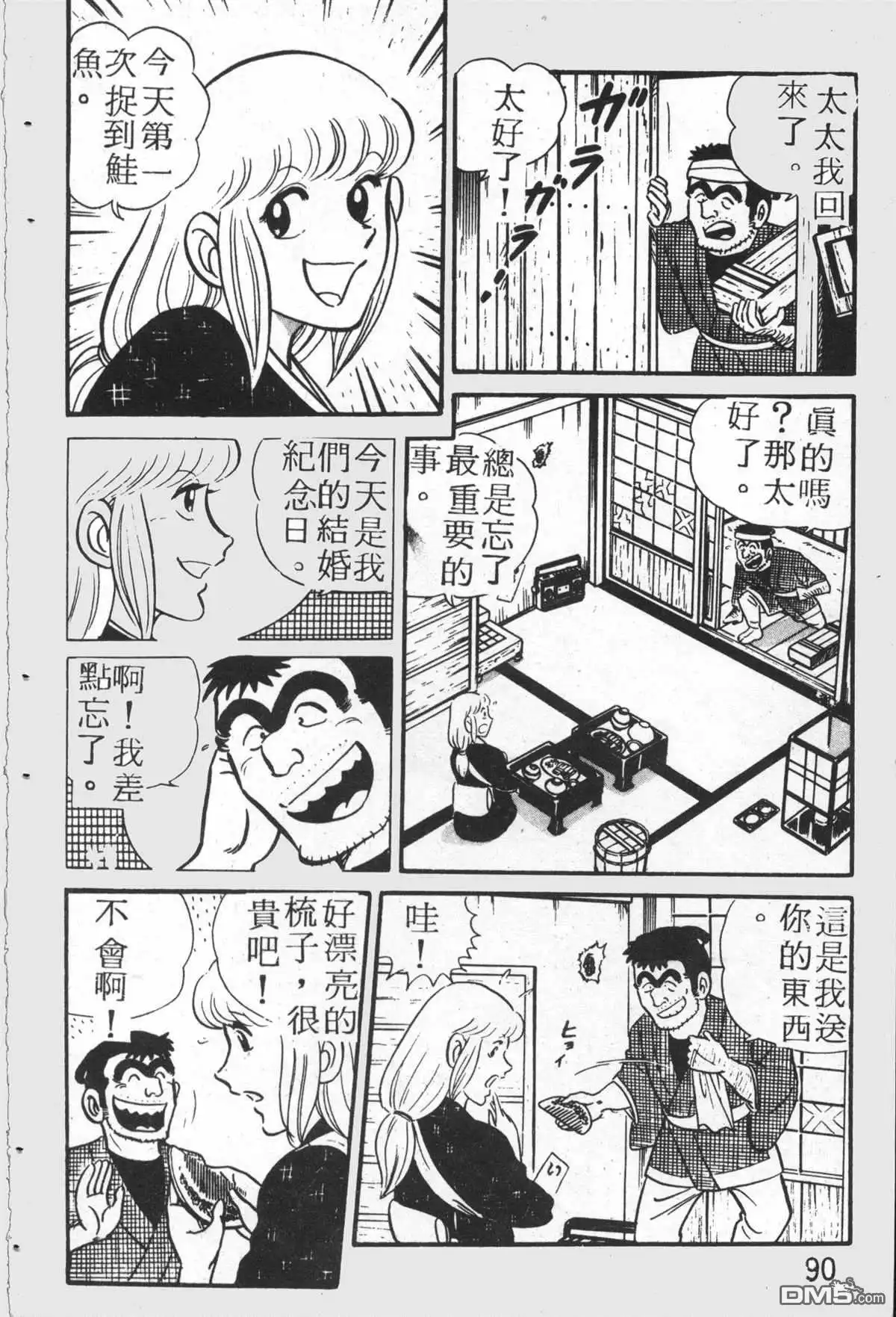 第89页