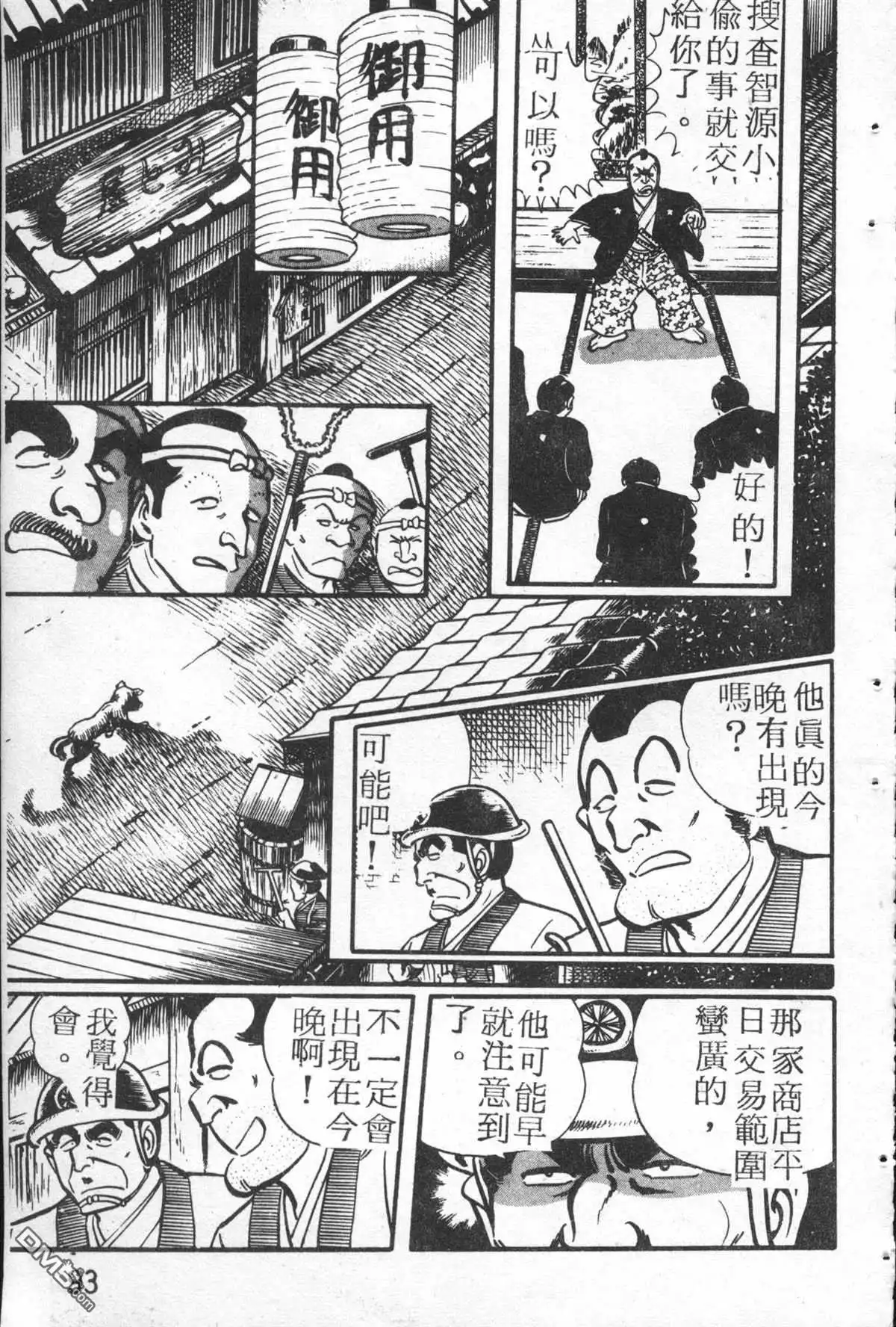 第92页