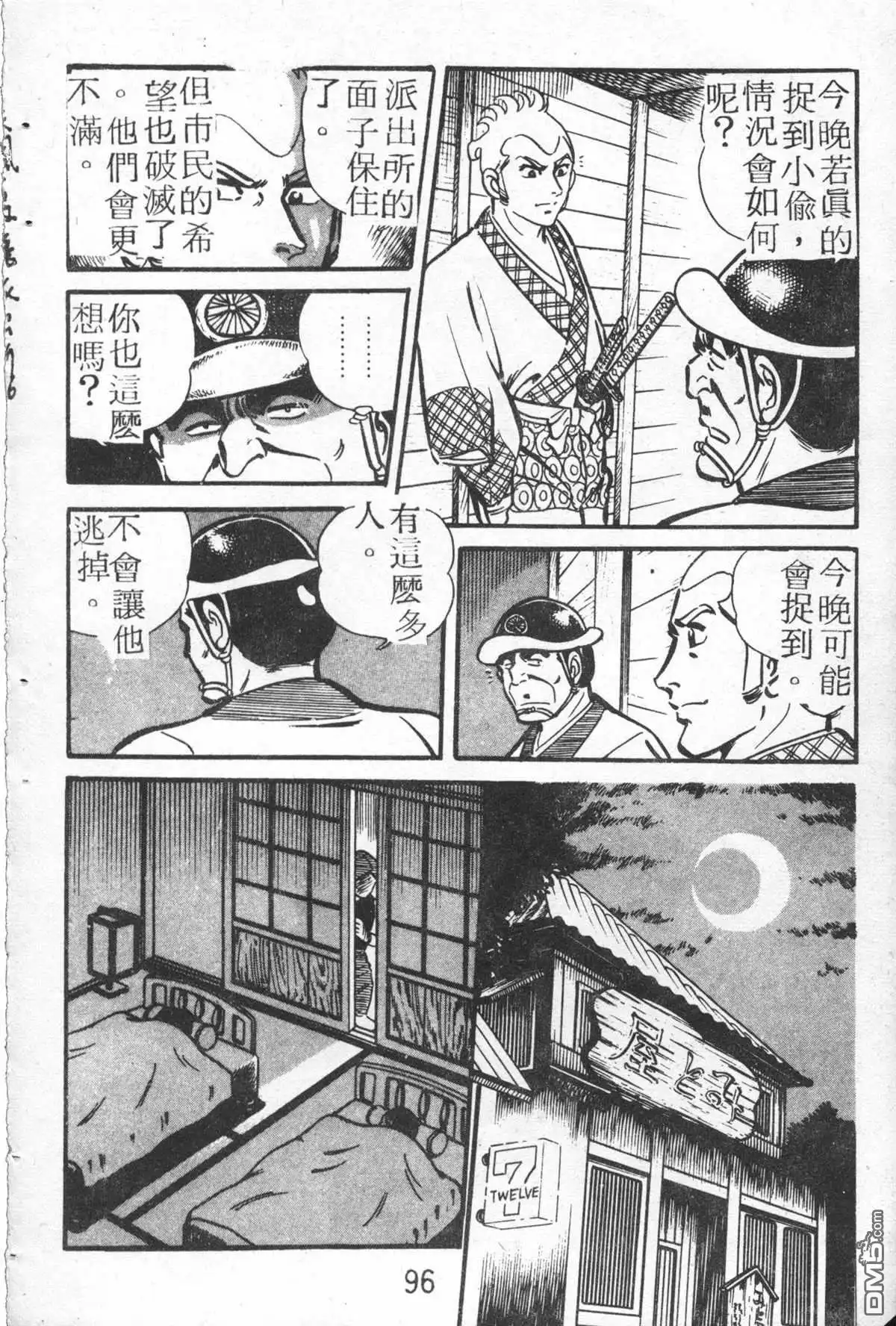 第95页