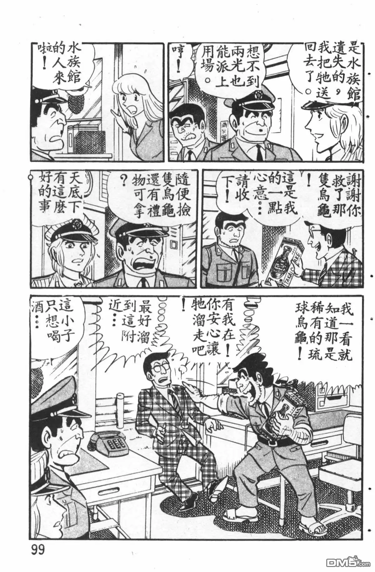 第100页