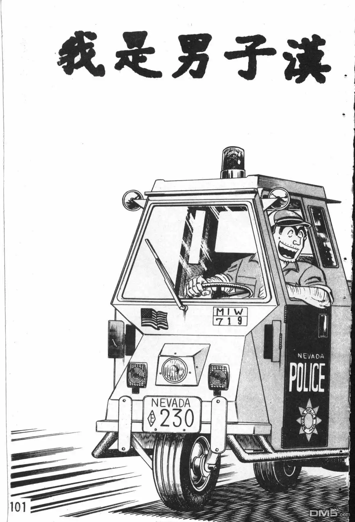 第102页