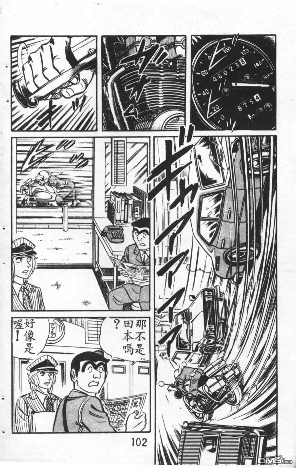 第103页
