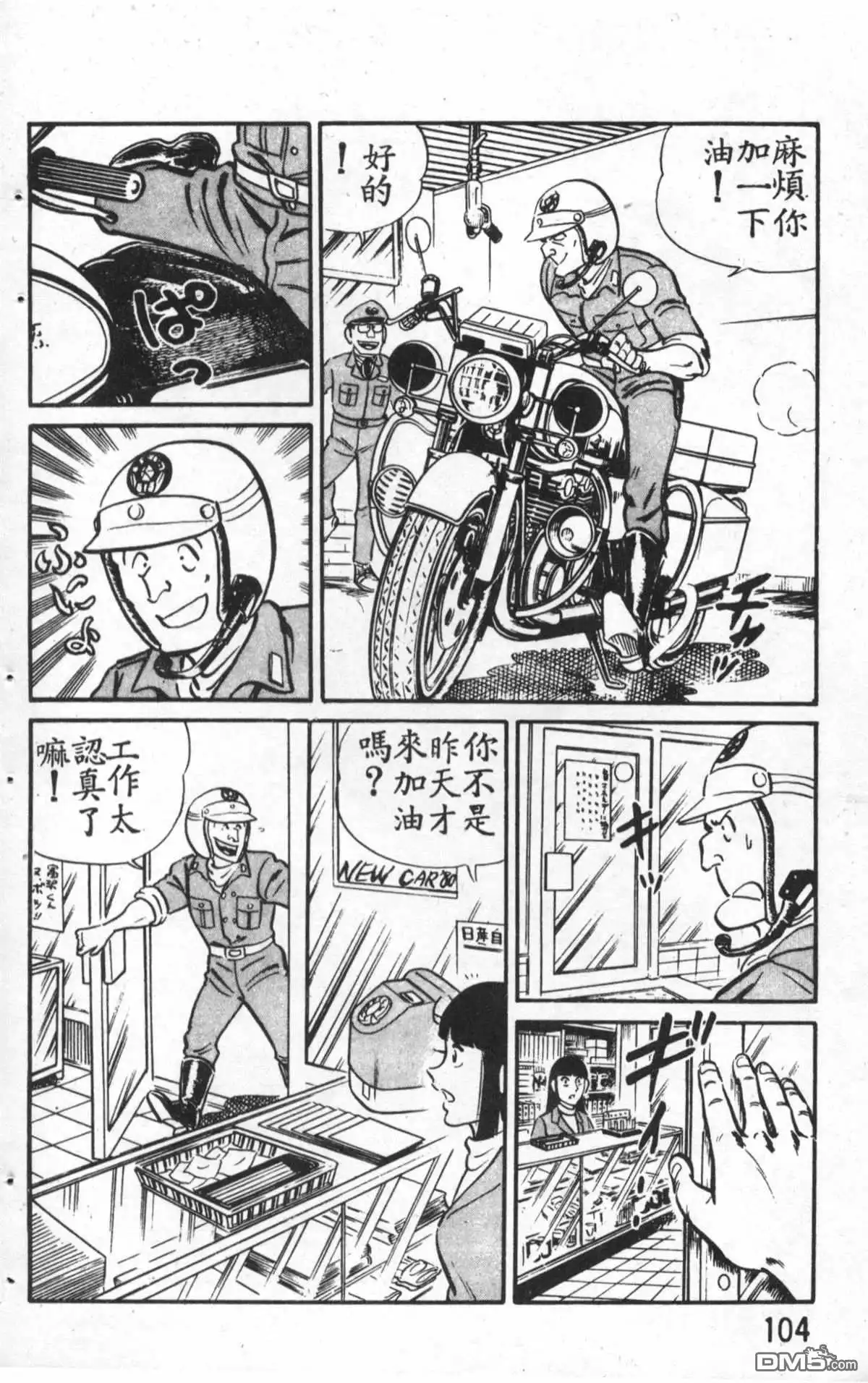 第105页