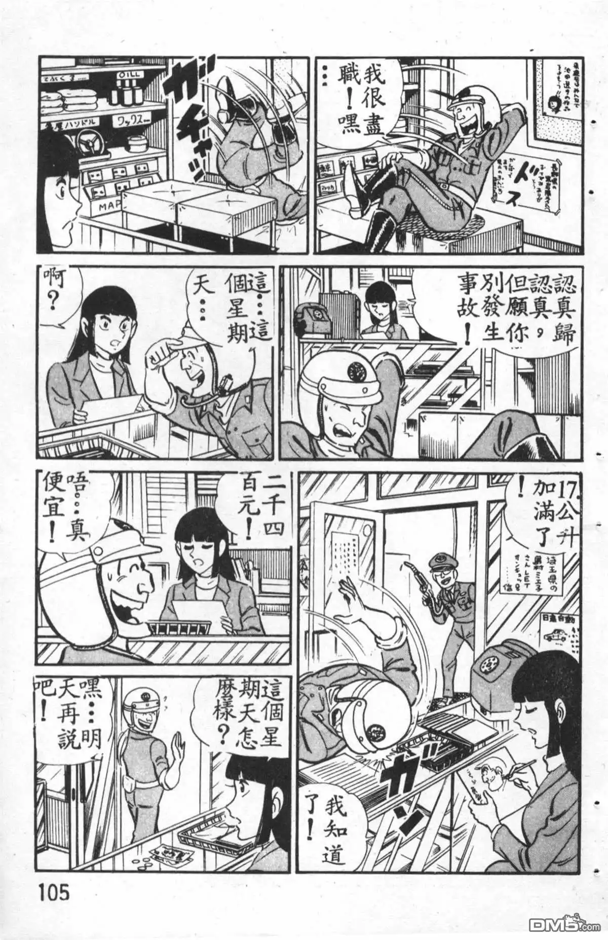 第106页
