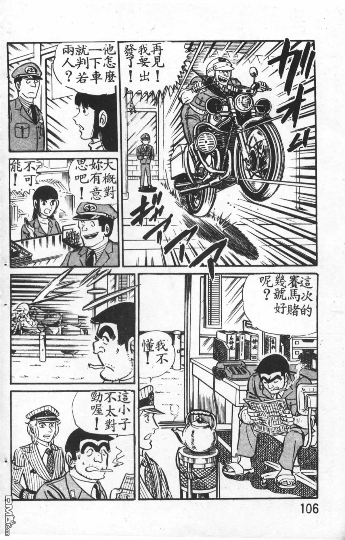第107页