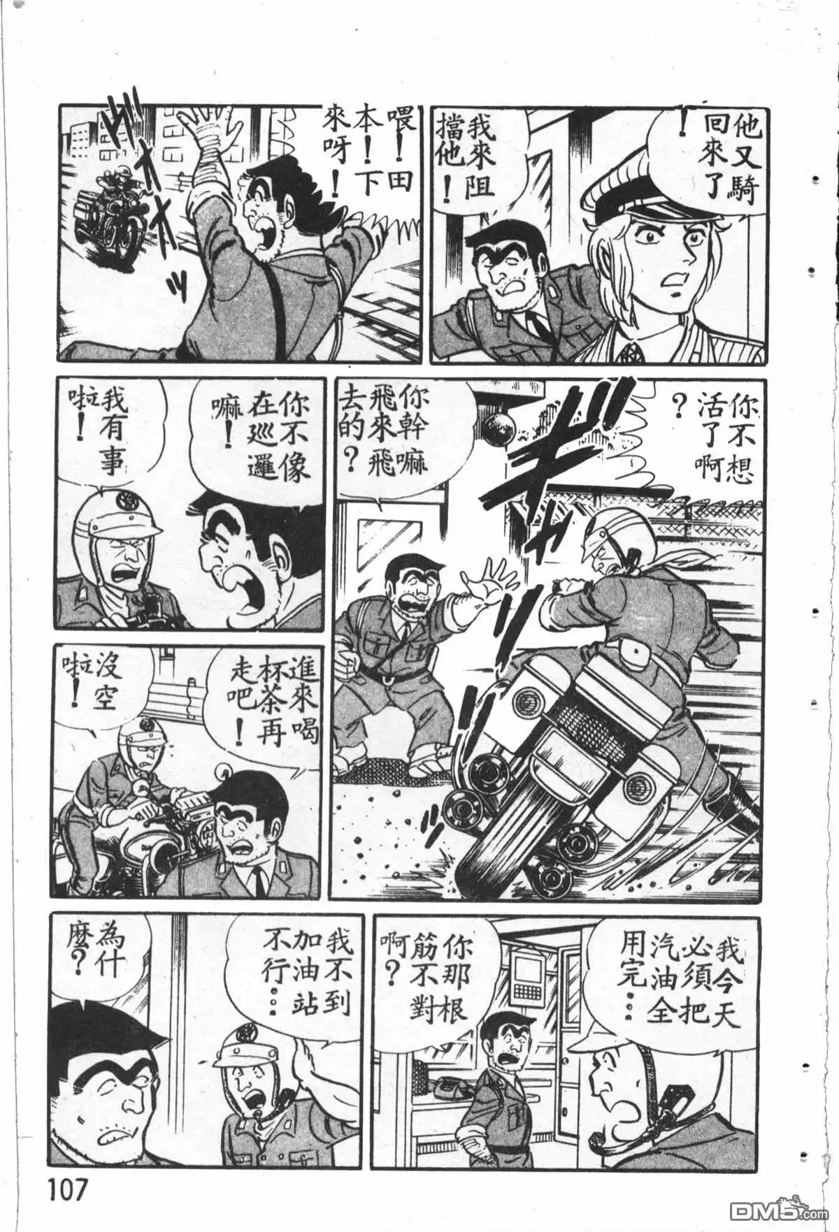 第108页