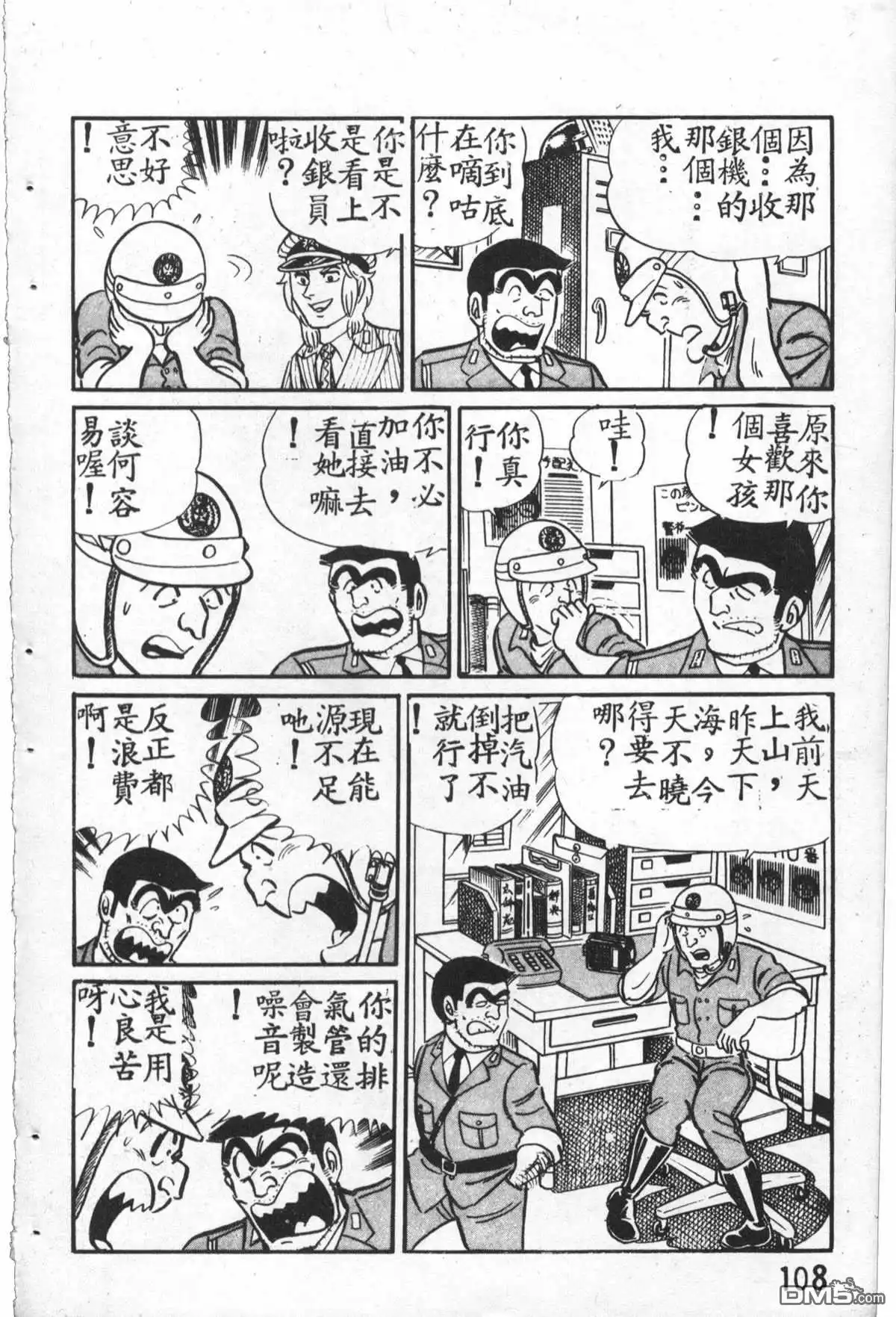 第109页