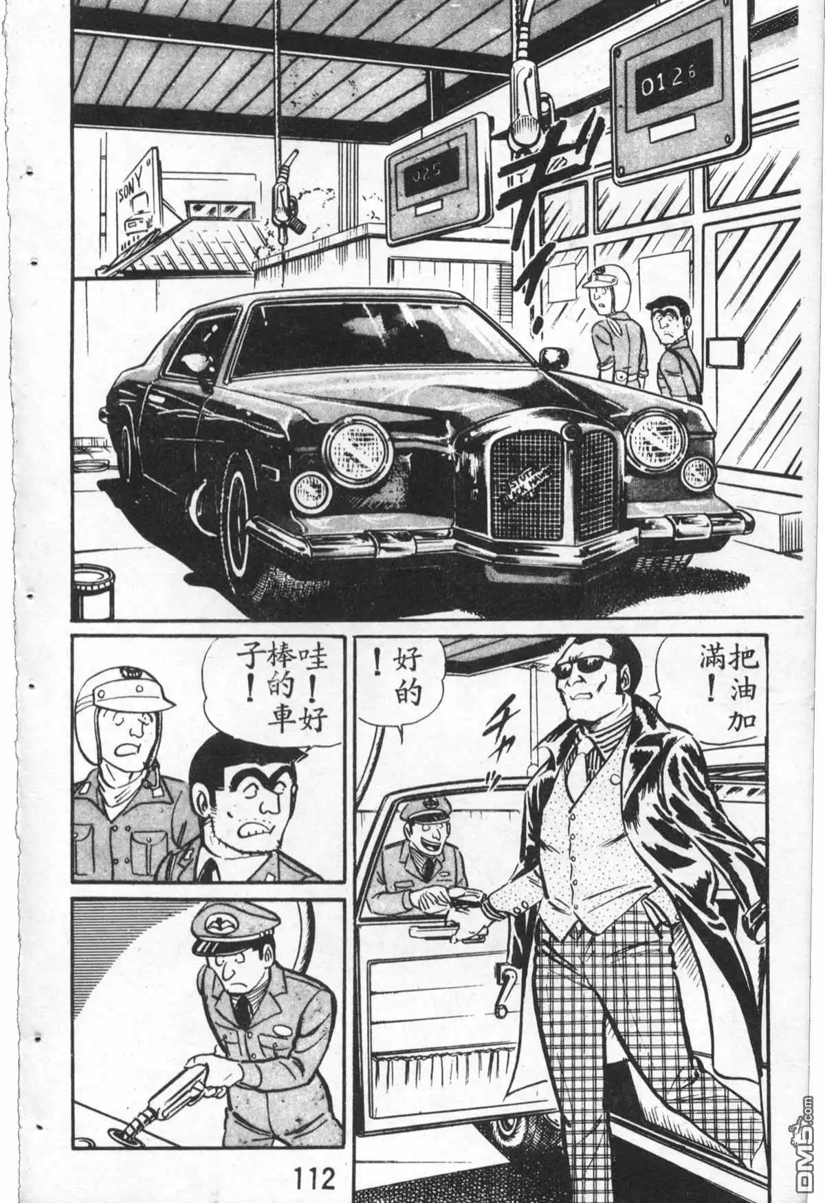 第113页