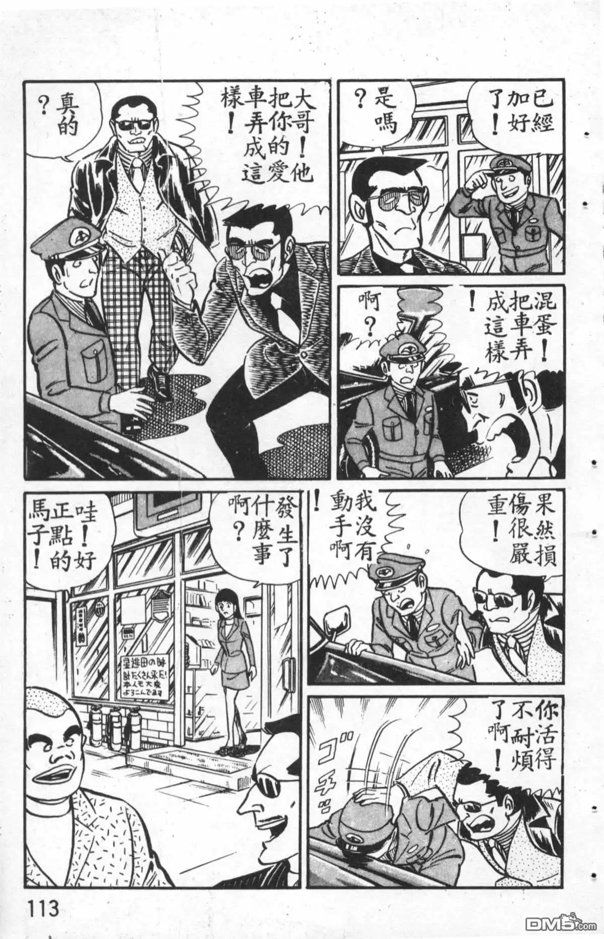 第114页