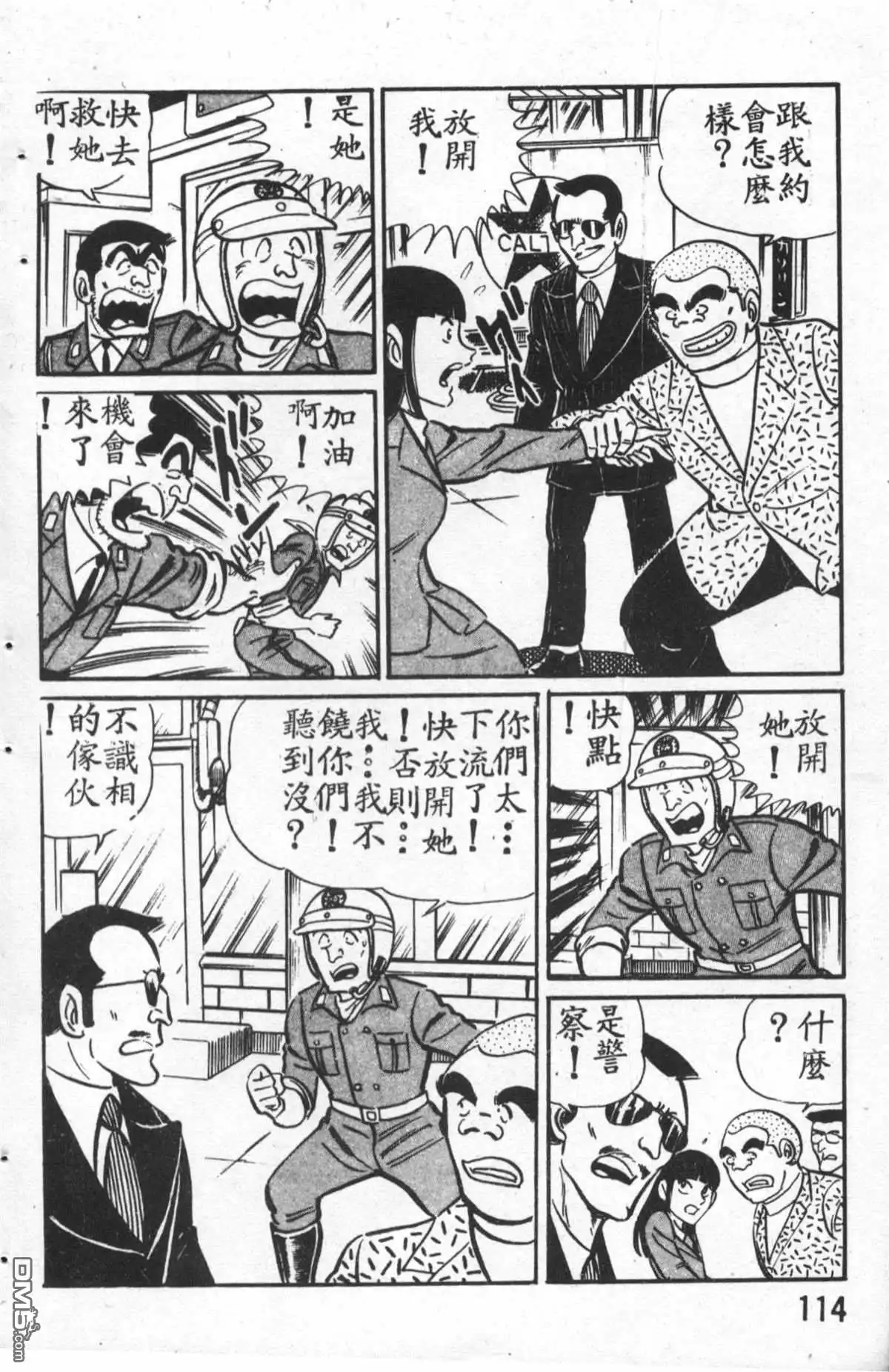 第115页