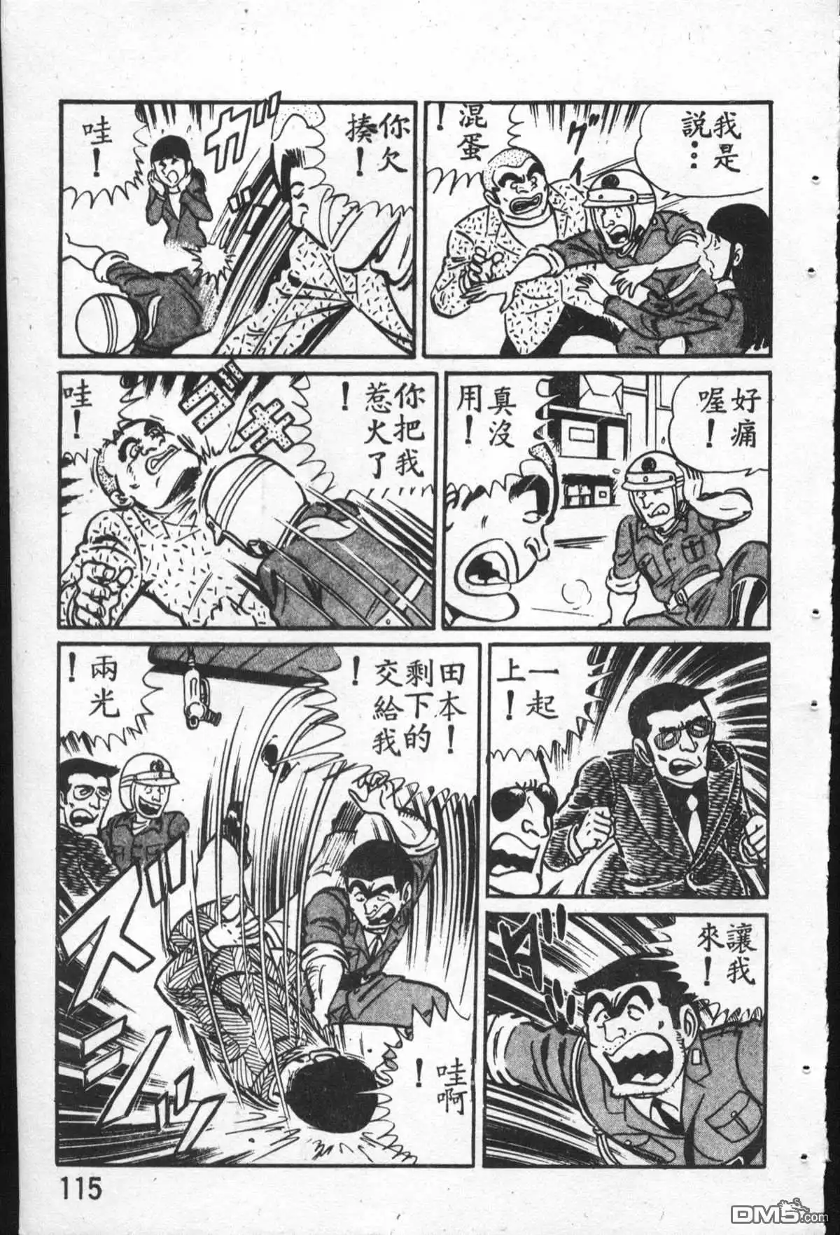 第116页