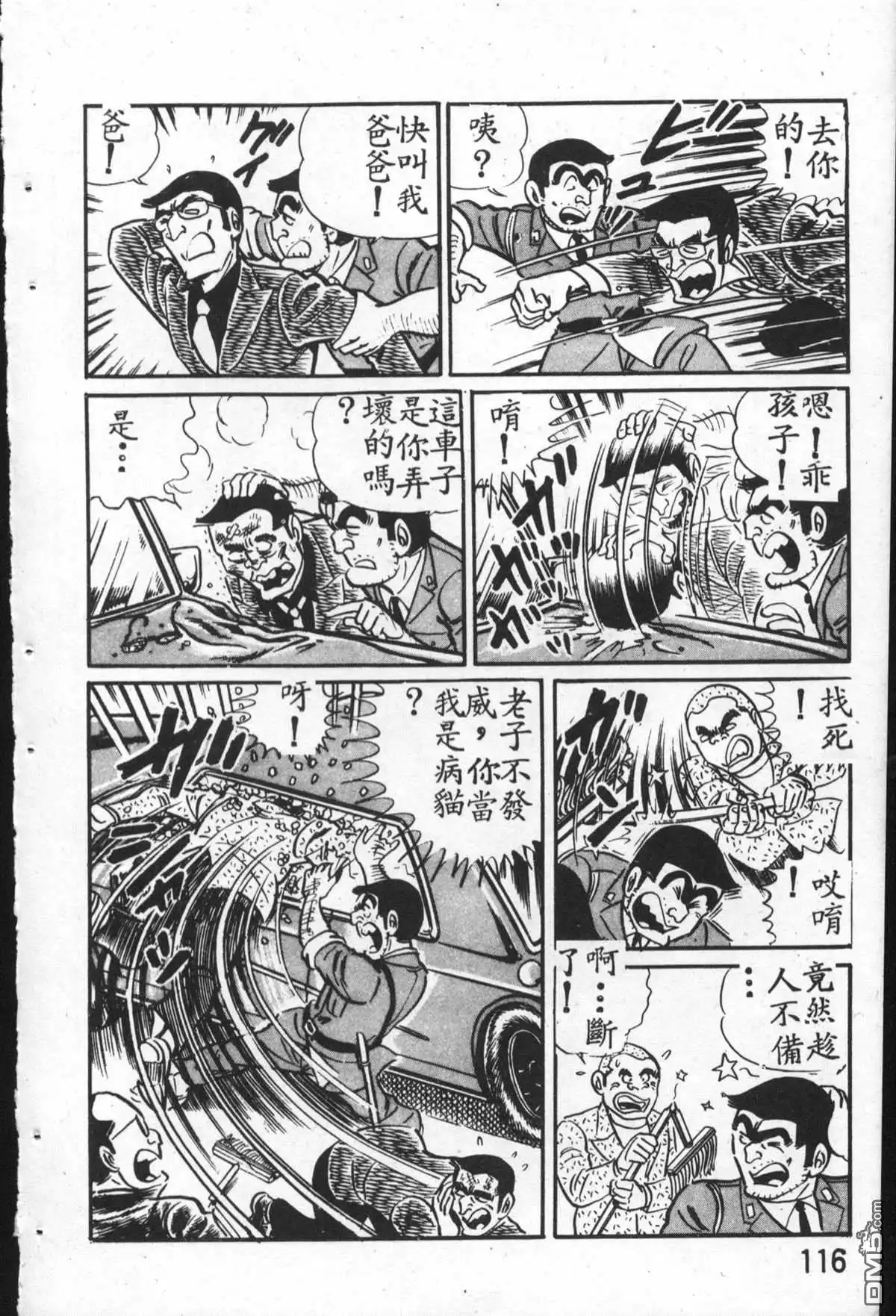第117页