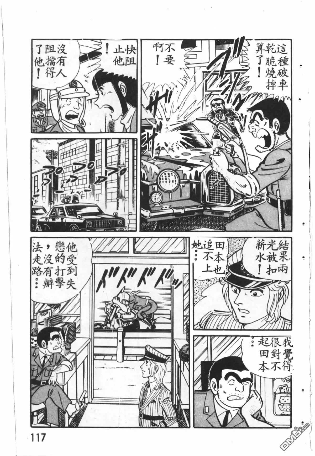 第118页