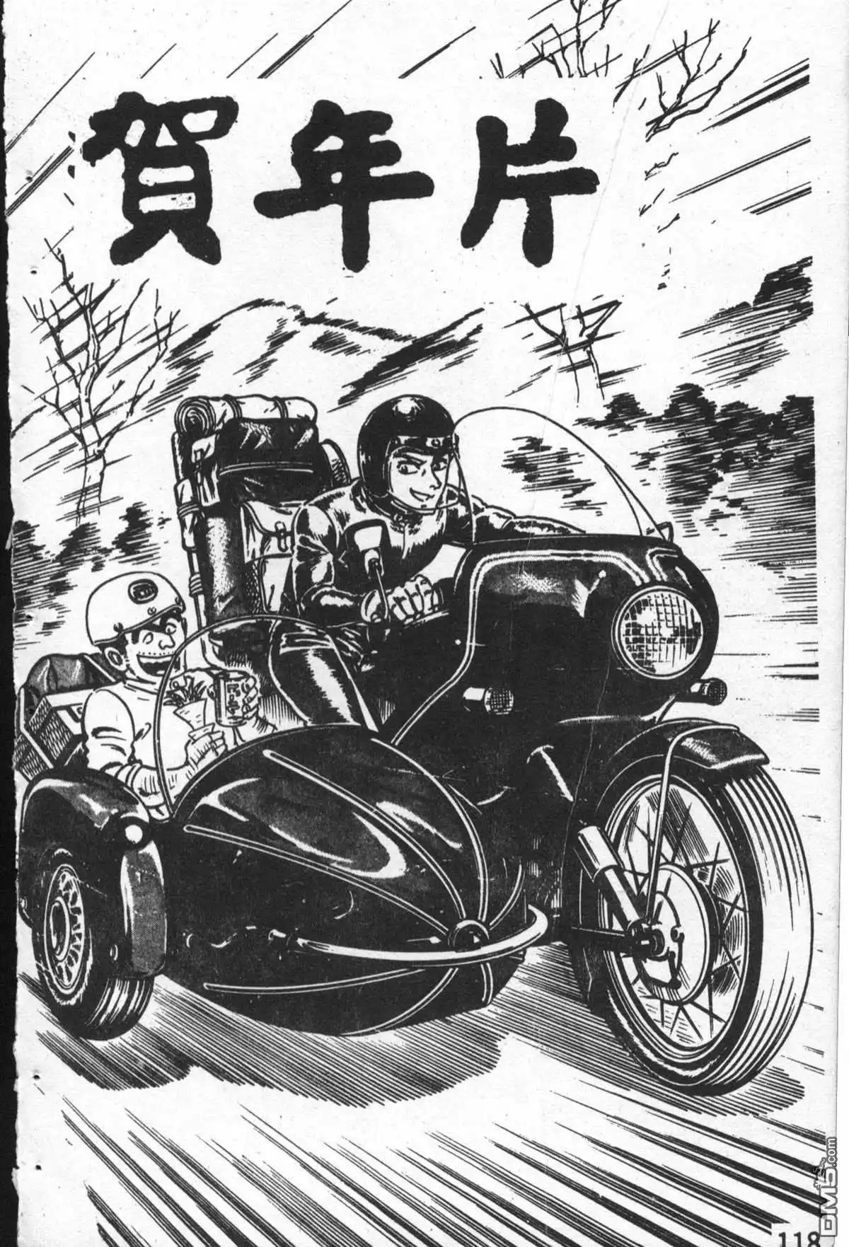 第119页