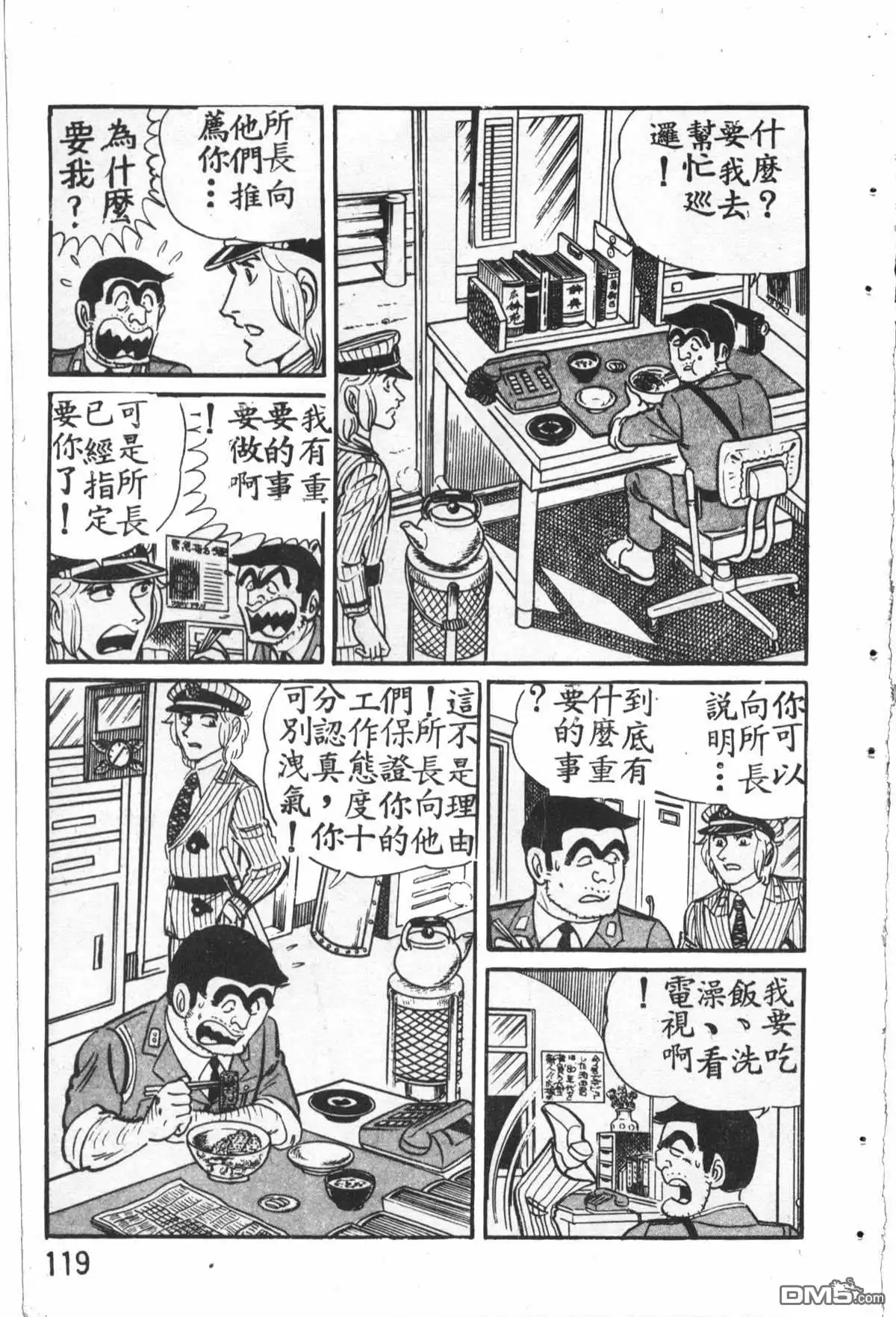 第120页