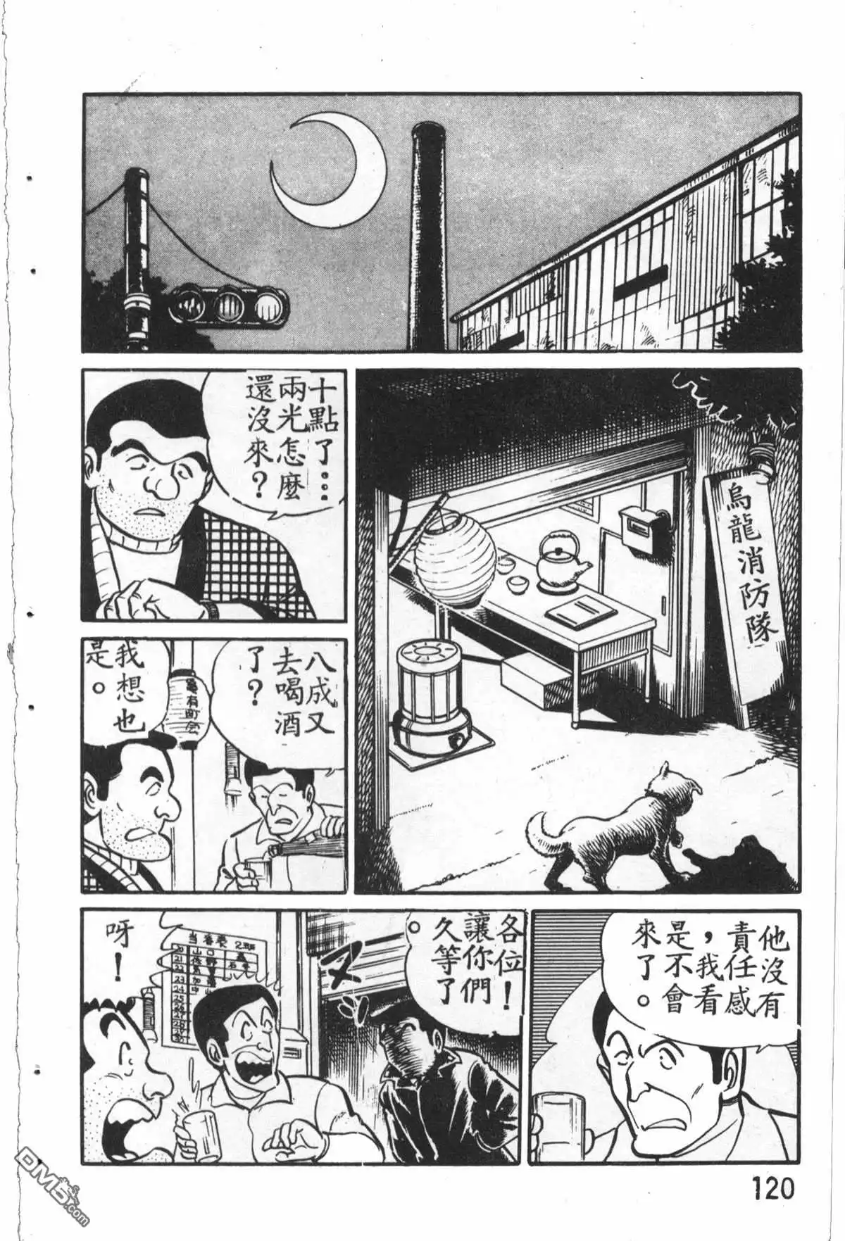 第121页