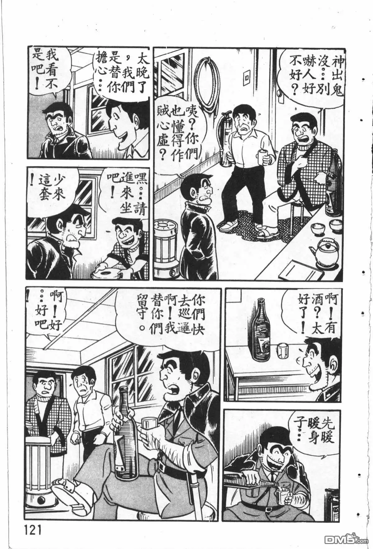 第122页