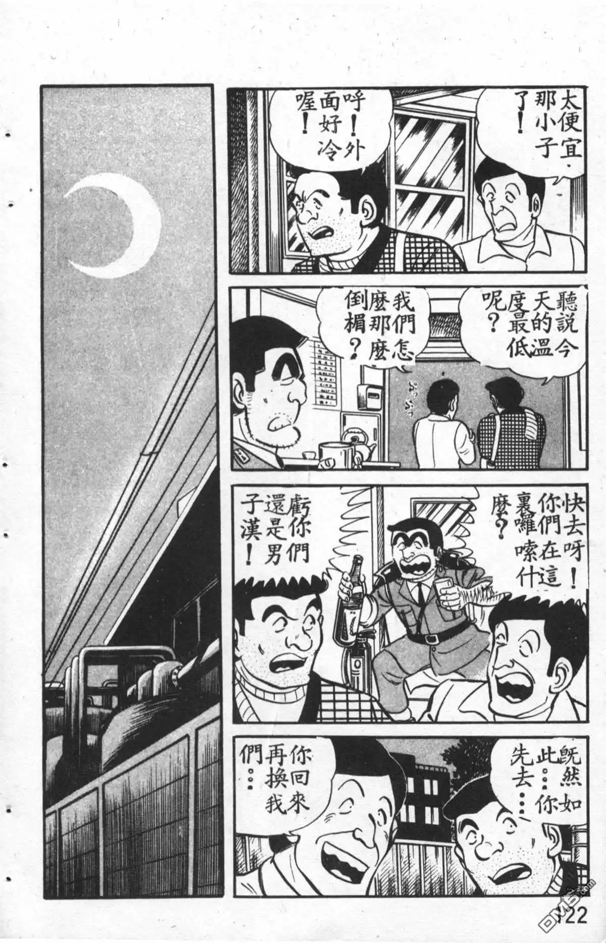 第123页