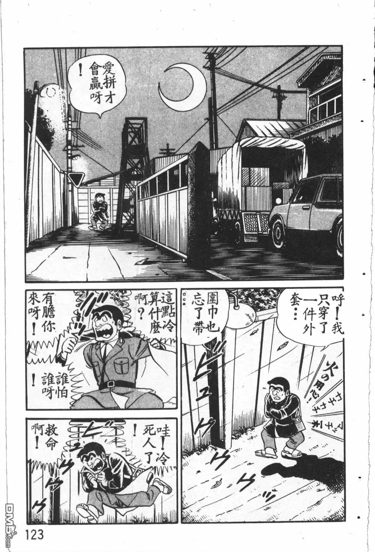 第124页