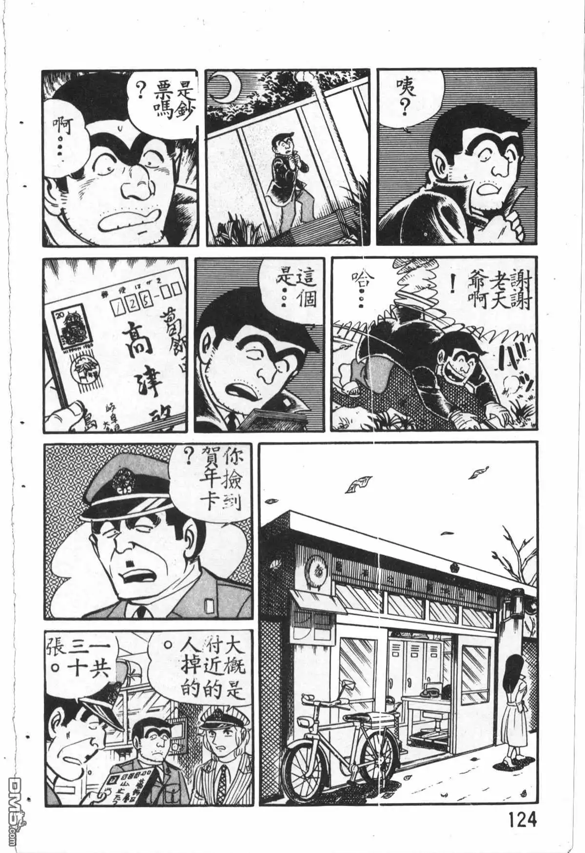 第125页