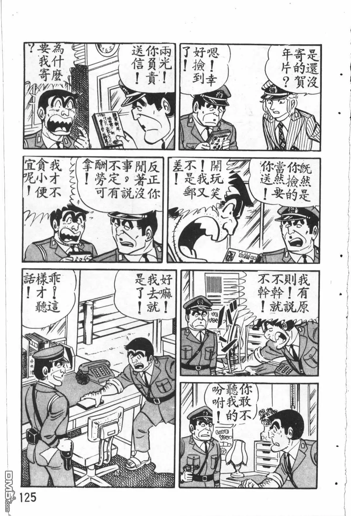 第126页