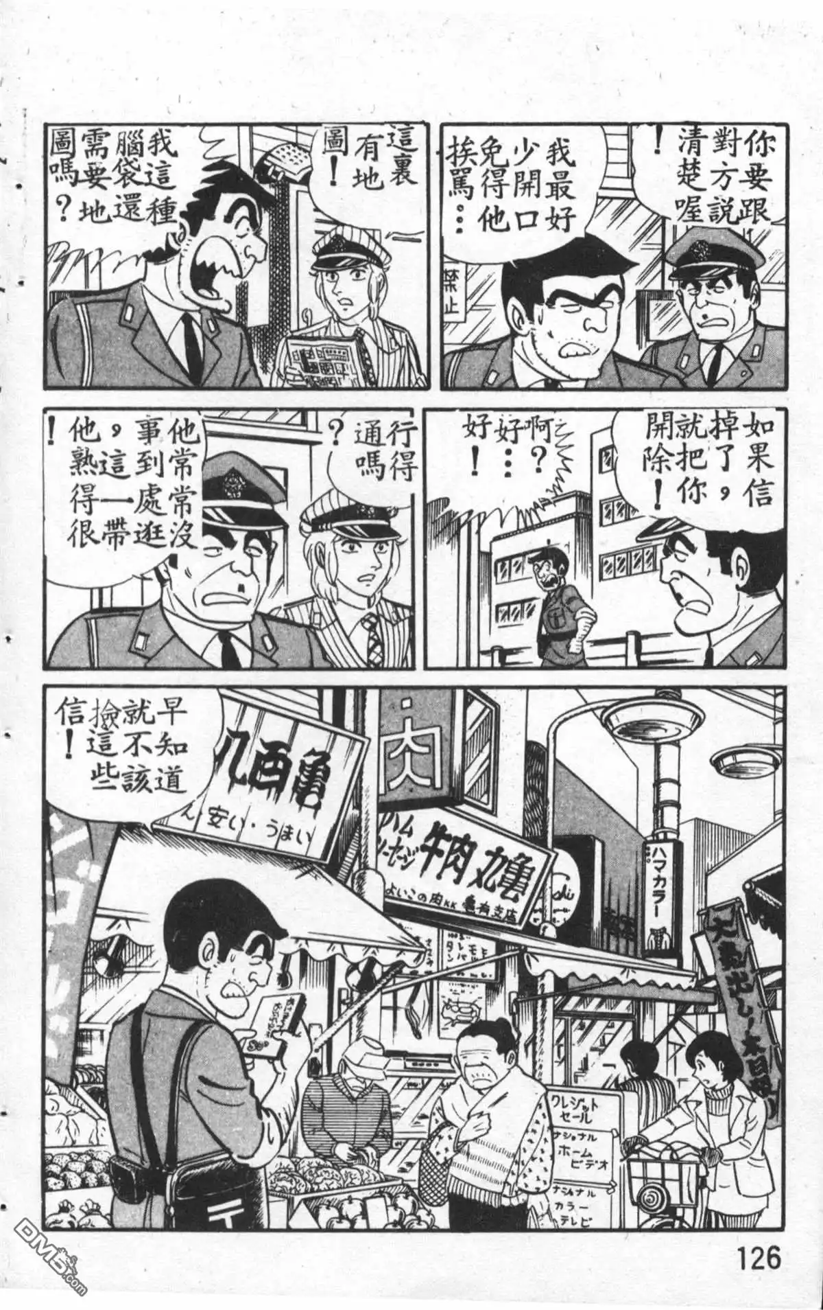 第127页