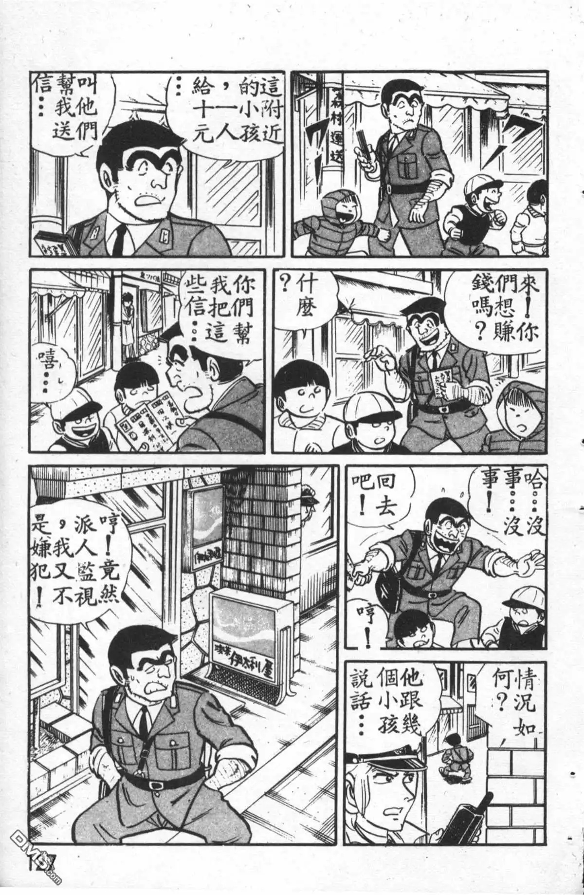 第128页
