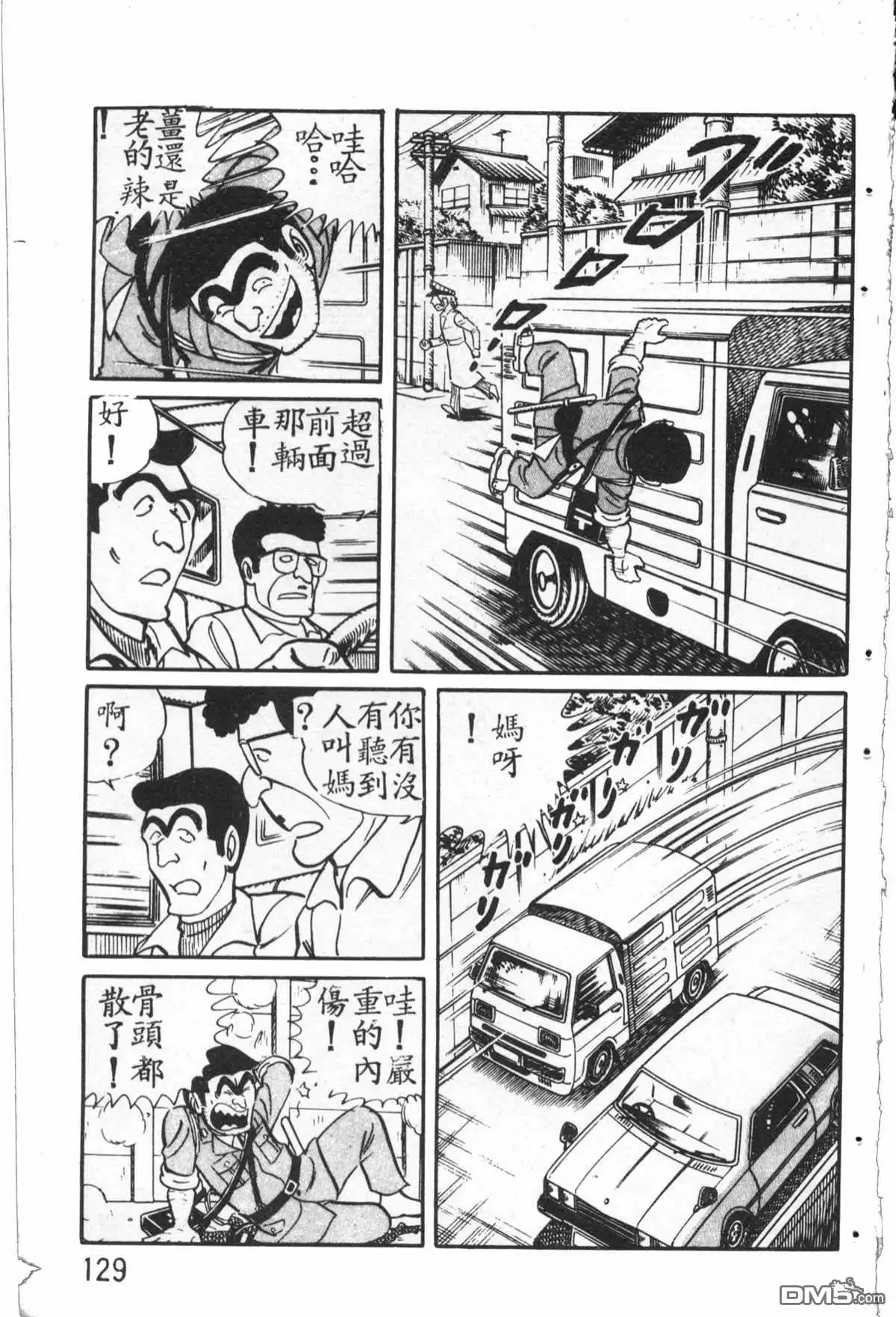 第130页