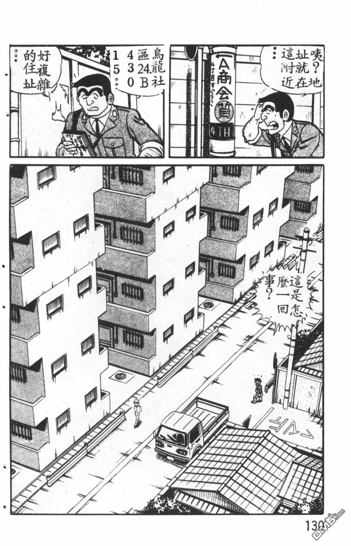 第131页