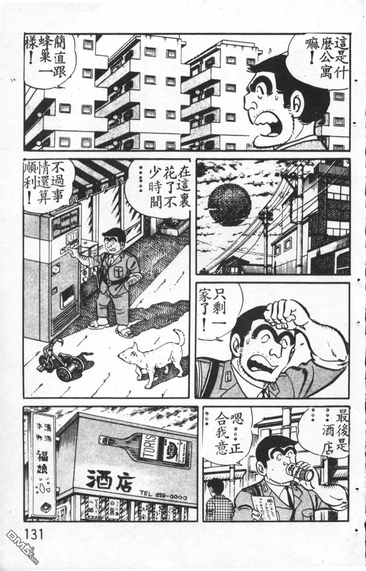 第132页